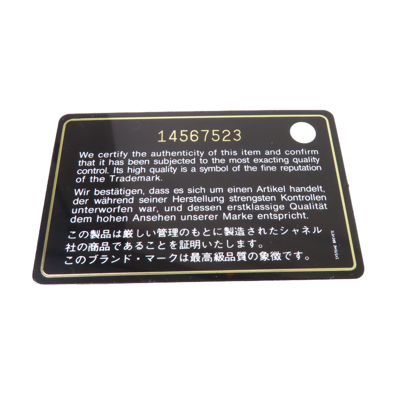 CHANEL 菱格漆皮皮革Card Coin Case銀扣卡片套/零錢包綠色