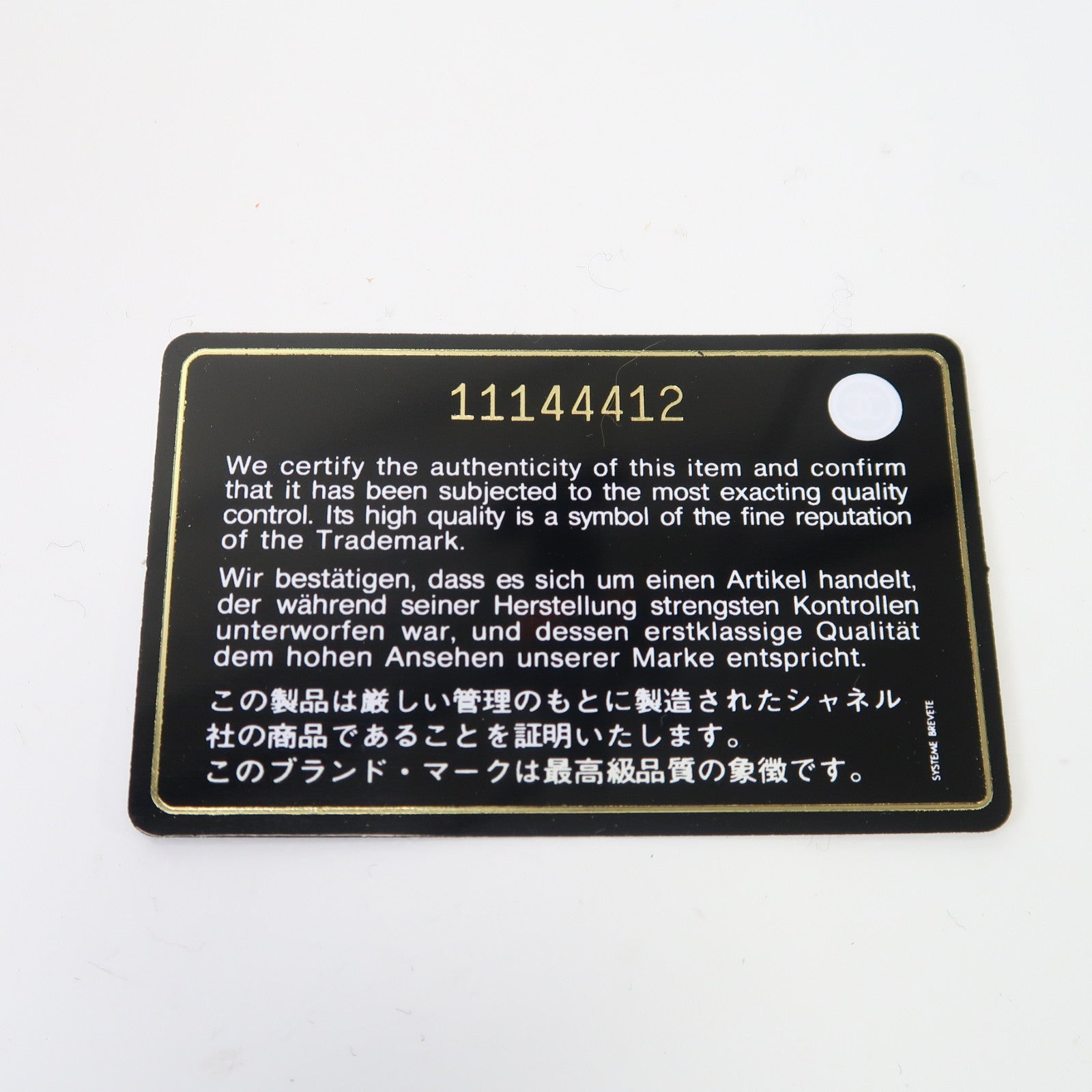 CHANEL 菱格漆皮皮革2.55金扣鏈帶肩背袋黑色