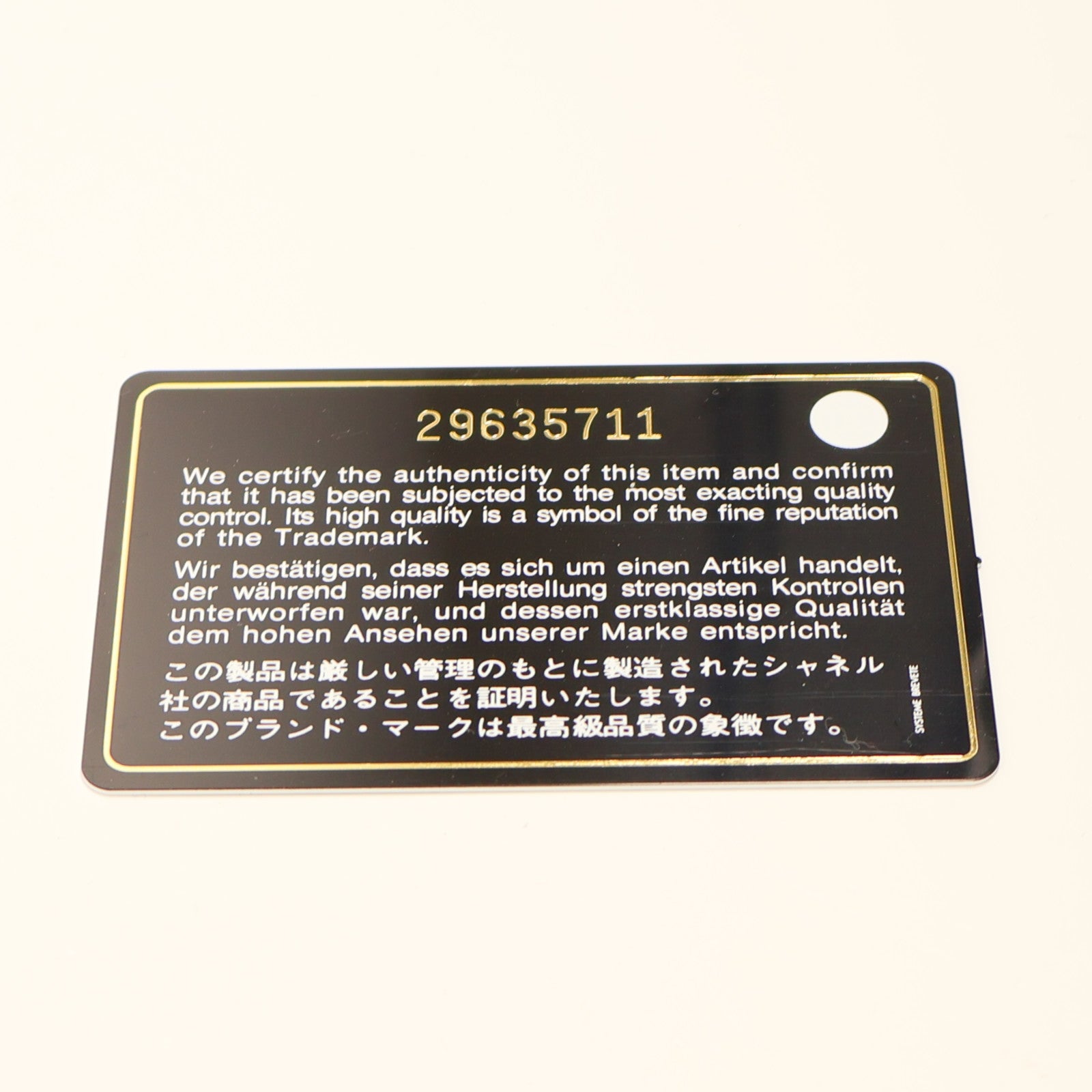 CHANEL 牛皮皮革2.55 Mini金扣鏈帶肩背袋