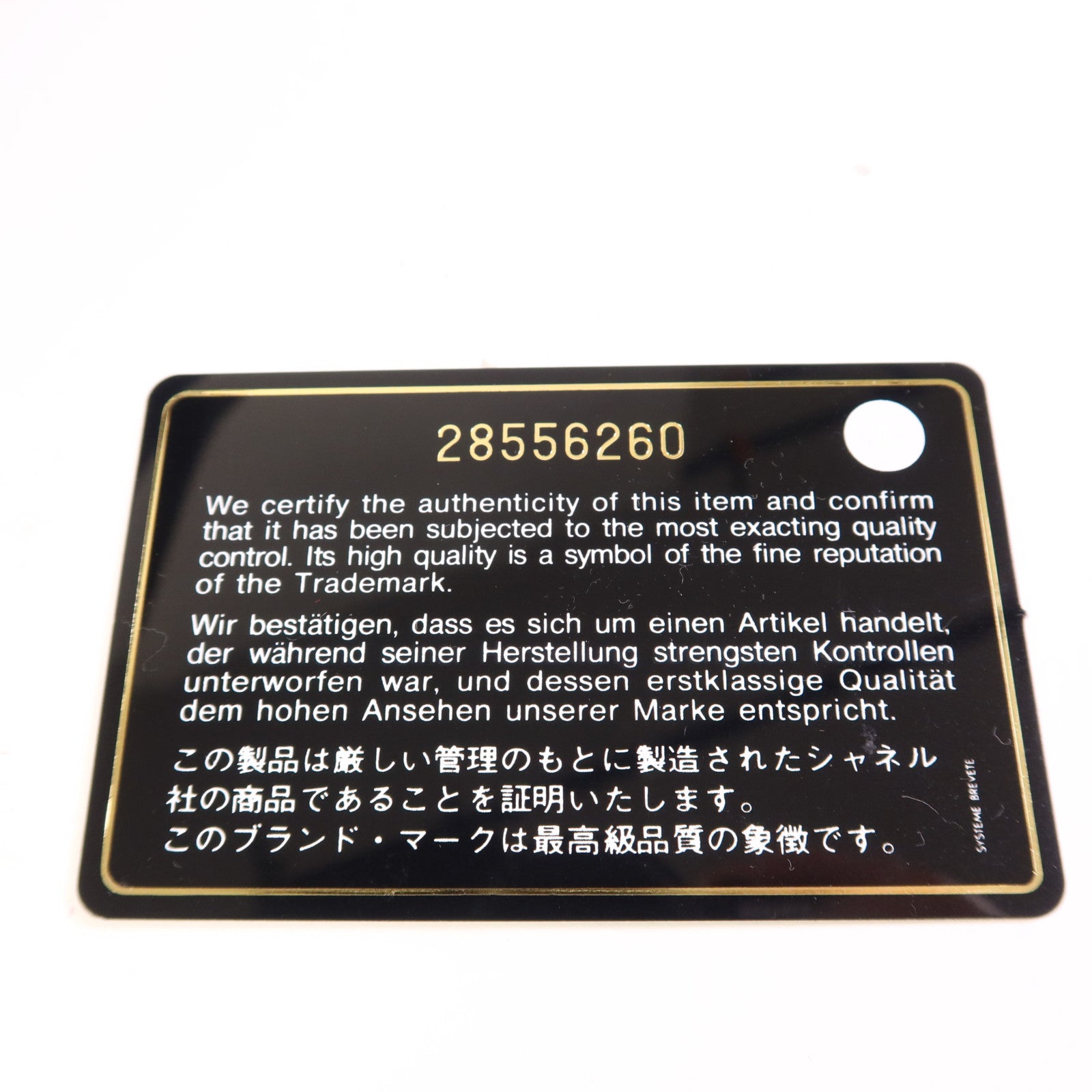 CHANEL 羊皮皮革Classic Flap Bag 40金扣鏈帶肩背袋