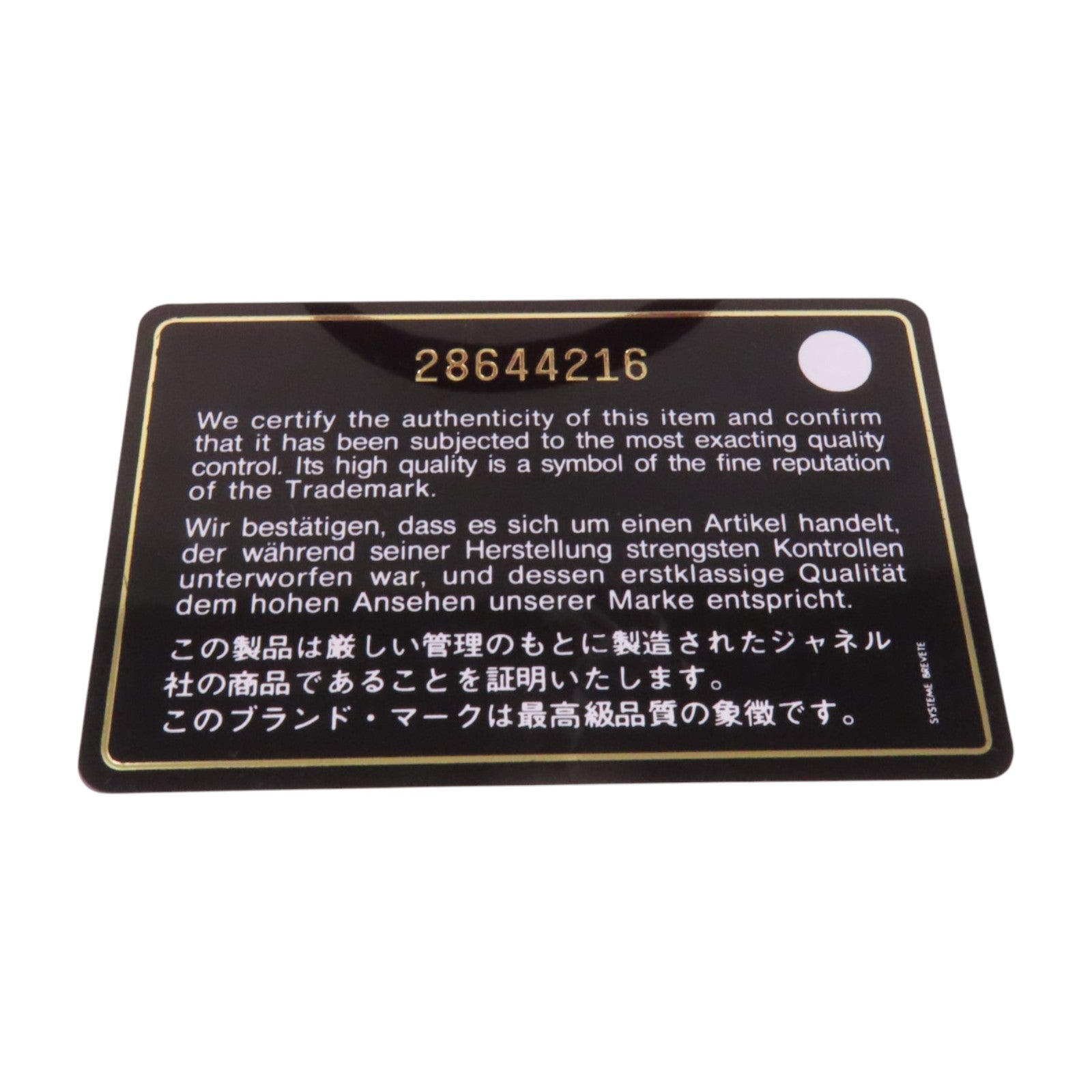 CHANEL 羊皮皮革2Way Shoulder Bag金扣鏈帶手挽肩背兩用袋