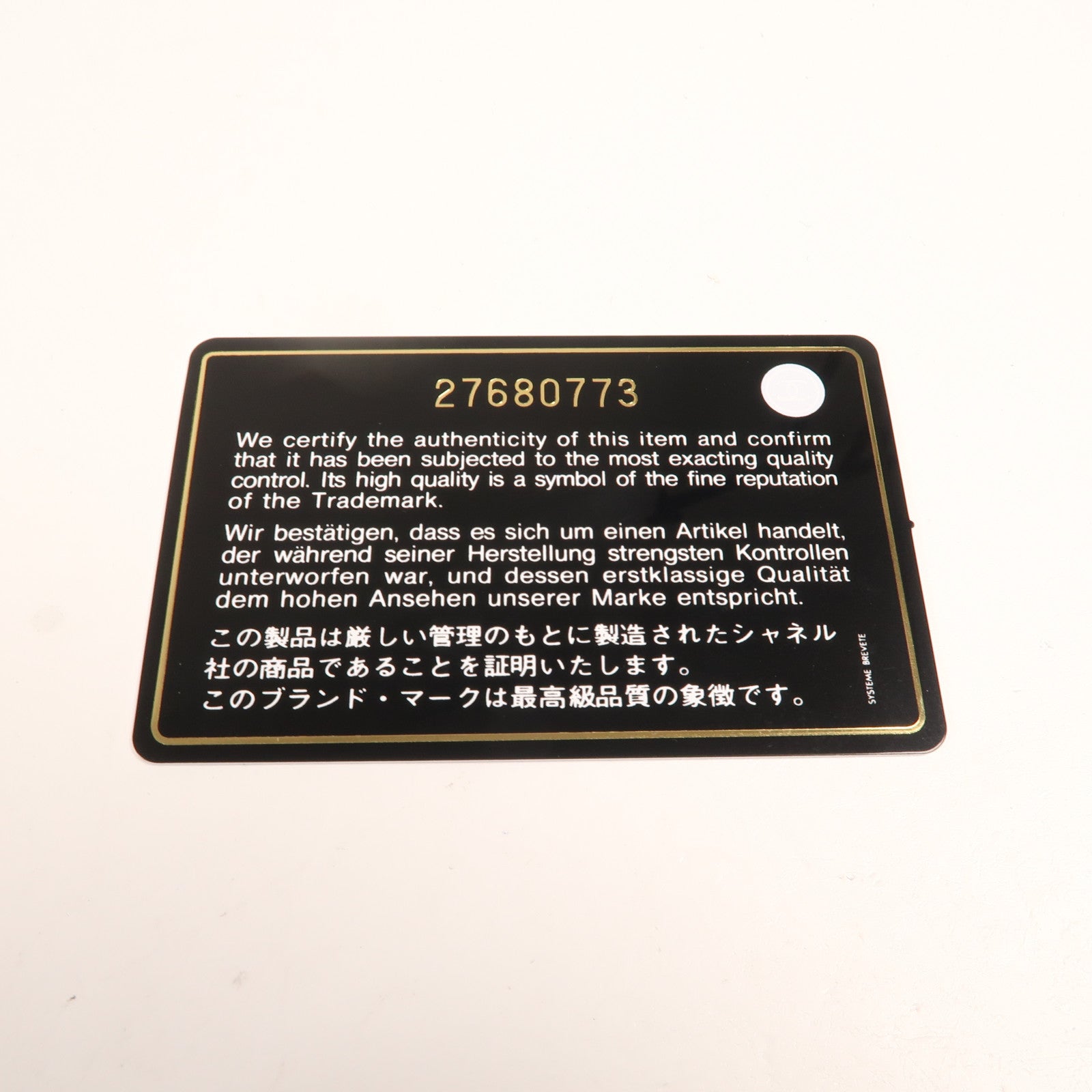 CHANEL 牛皮皮革Shoulder Bag金扣鏈帶肩背袋