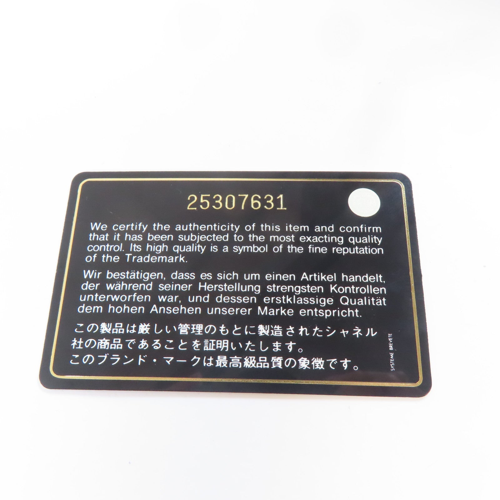 CHANEL 菱格牛皮皮革2 Way Shoulder Bag金扣手挽肩背兩用袋黑色