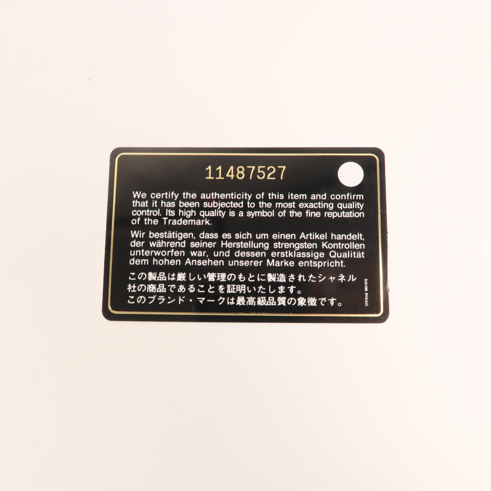 CHANEL 牛皮皮革2.55 Flap Bag鏈帶肩背袋