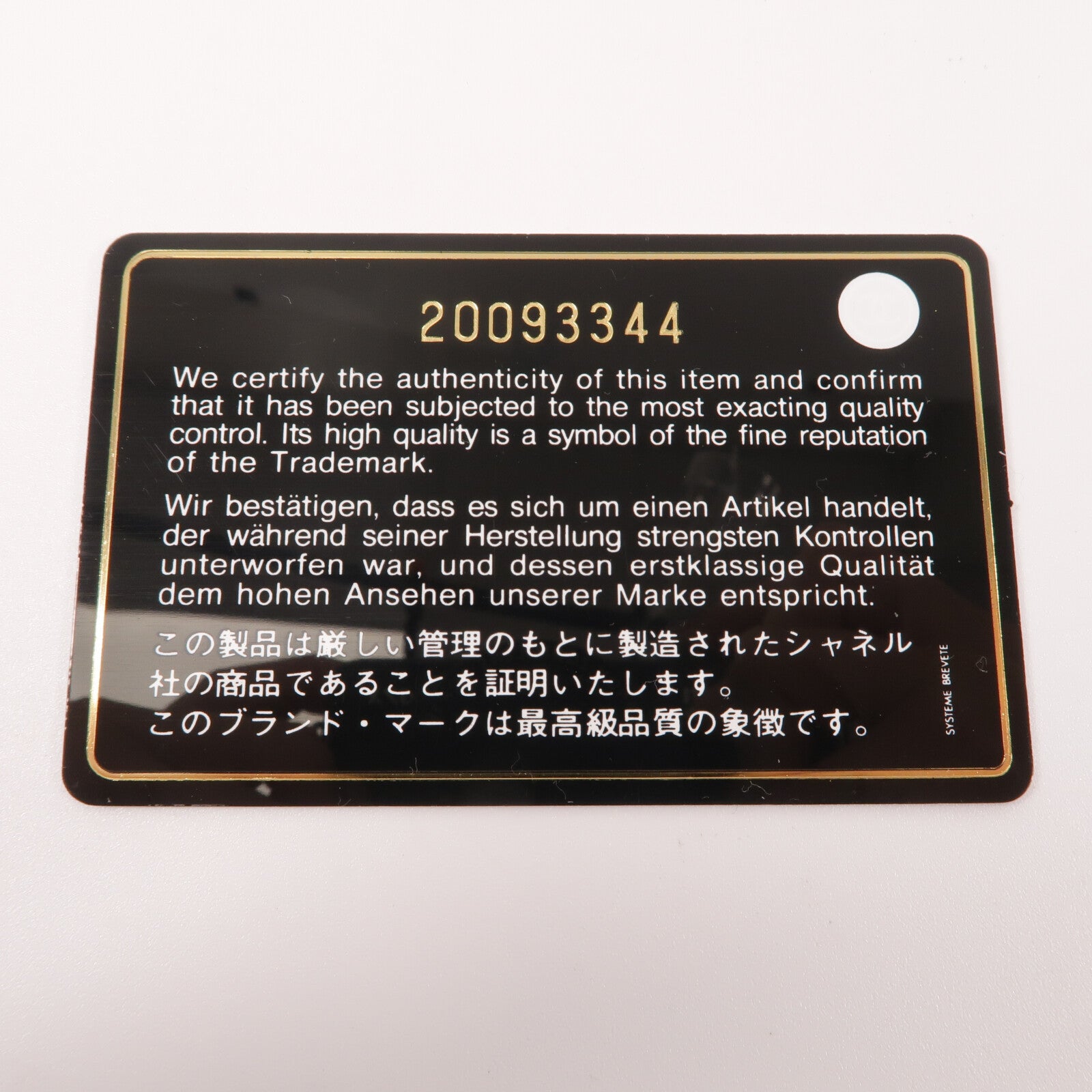 CHANEL 羊皮皮革Chain Shoulder鏈帶肩背袋