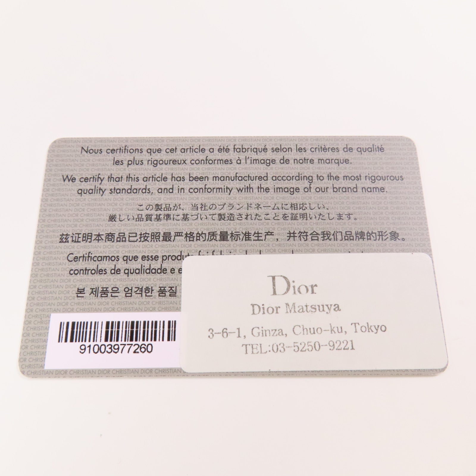 Dior 帆布Book Tote Medium手挽袋