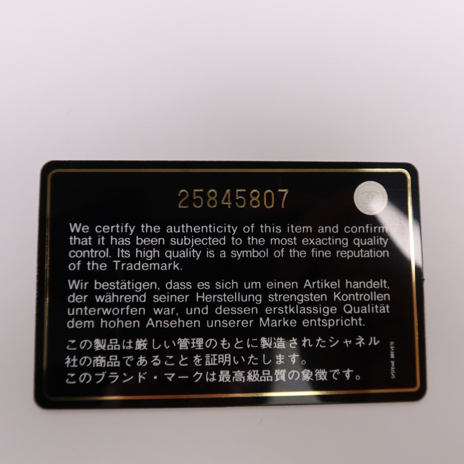 CHANEL 羊皮皮革WOC Wallet On Chain銀扣鏈帶肩背袋