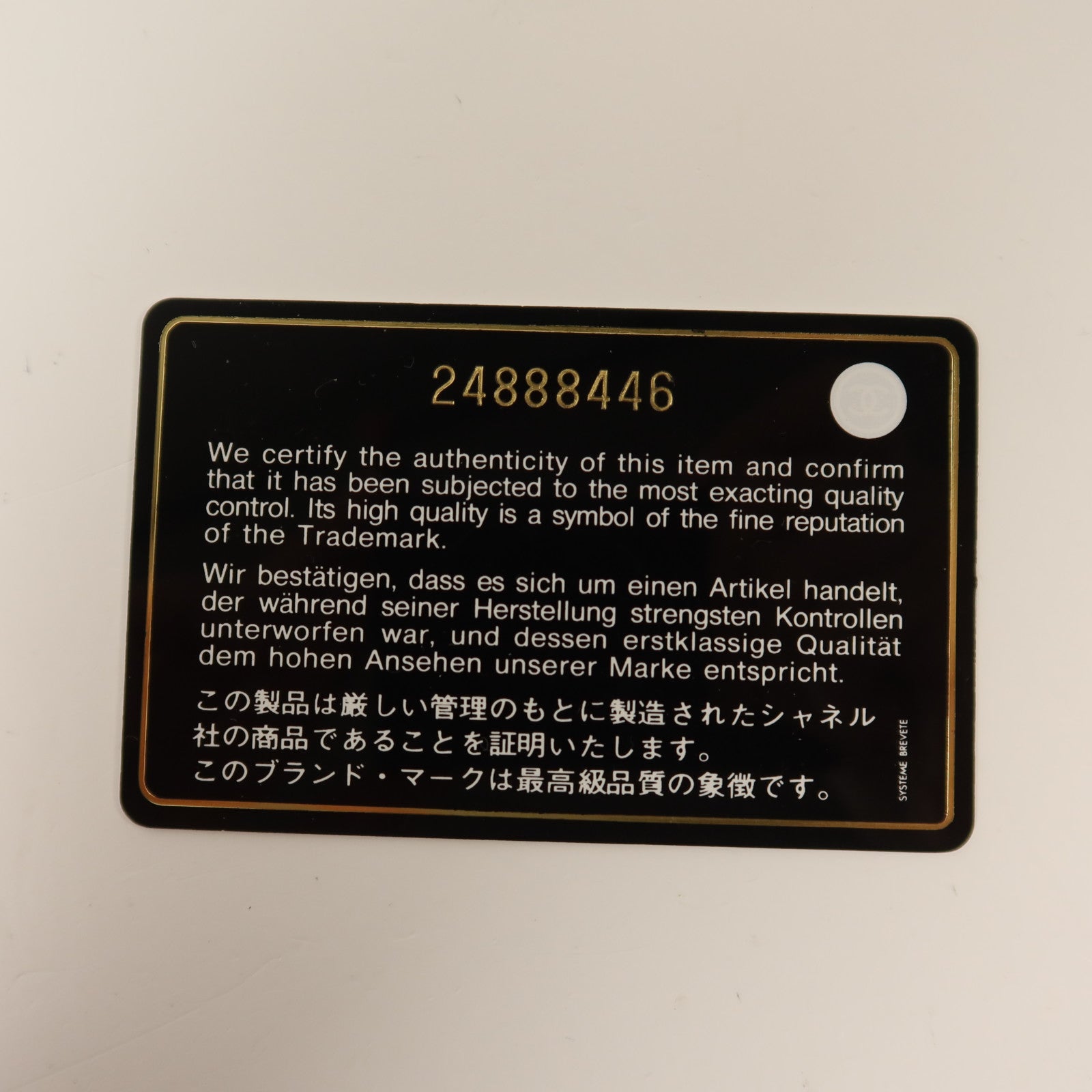 CHANEL 【激減優惠】牛皮皮革Boy 20金扣鏈帶肩背袋