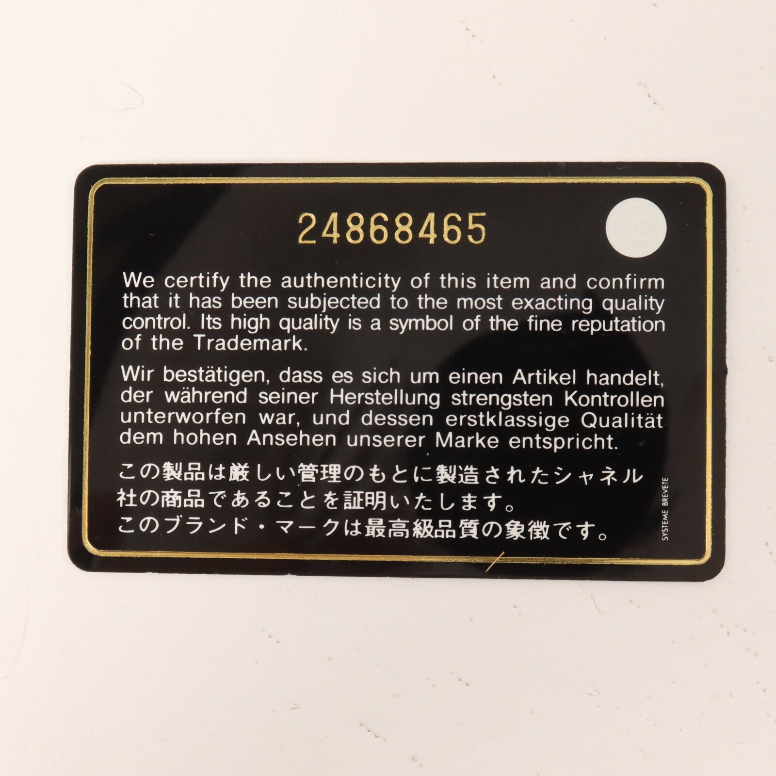 CHANEL 牛皮皮革Vanity Case鏈帶手挽肩背兩用袋