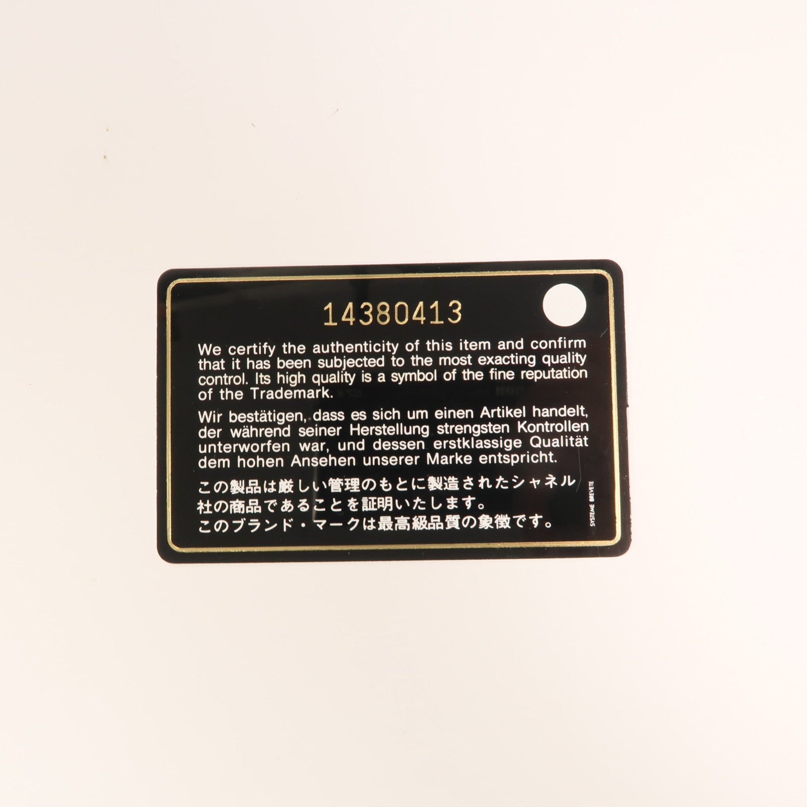 CHANEL 牛皮皮革Chain Around Hobo Bag銀扣鏈帶肩背袋