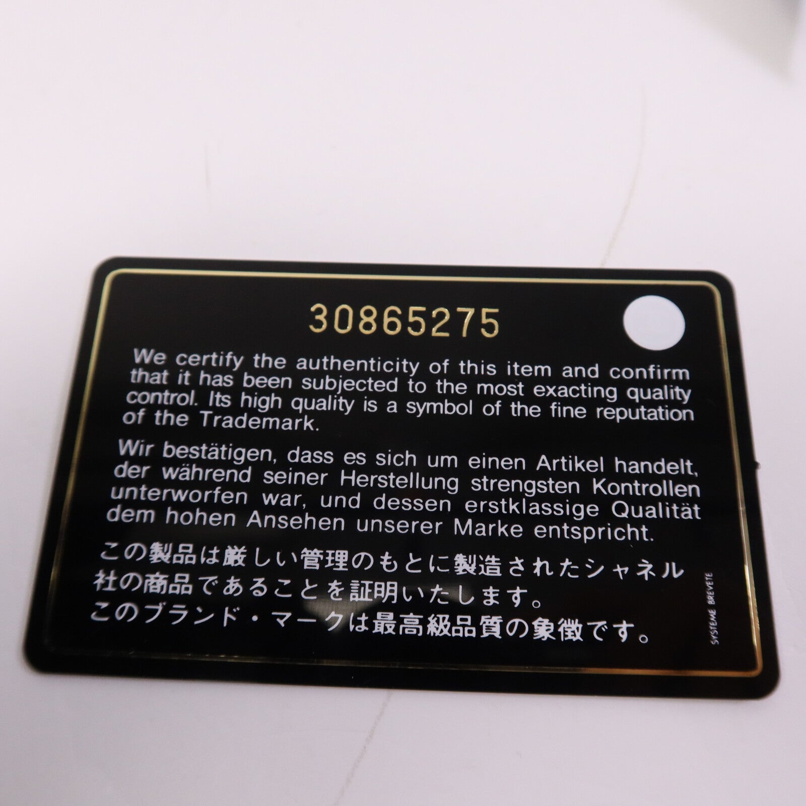 CHANEL 羊皮皮革Chain Shoulder金扣鏈帶肩背袋