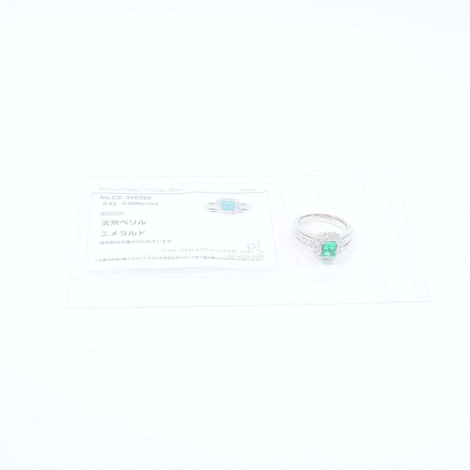 JEWELRY PT900鉑金Emerald Diamond Ring綠寶石/鑽石戒指