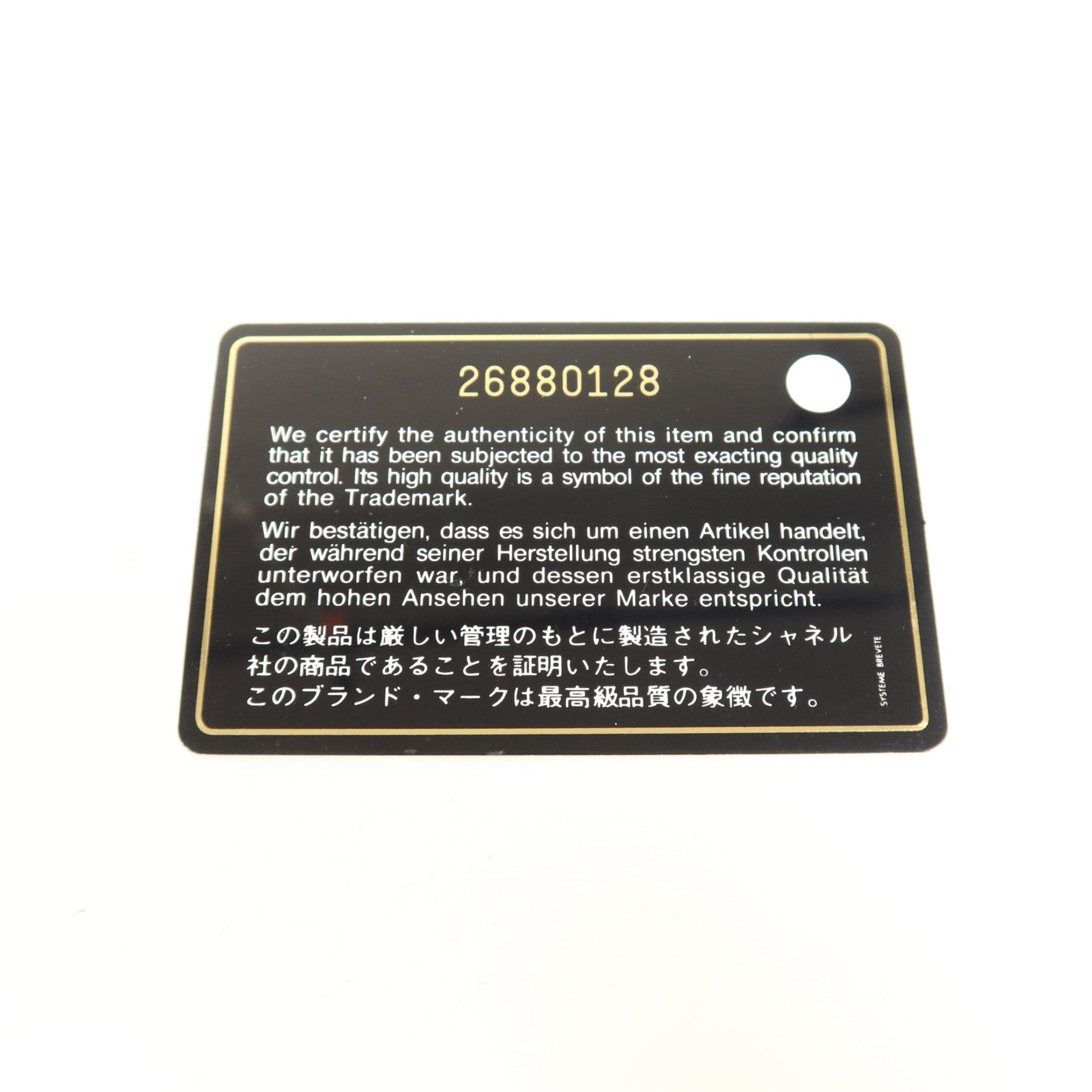 CHANEL 牛皮皮革Wallet金扣錢包