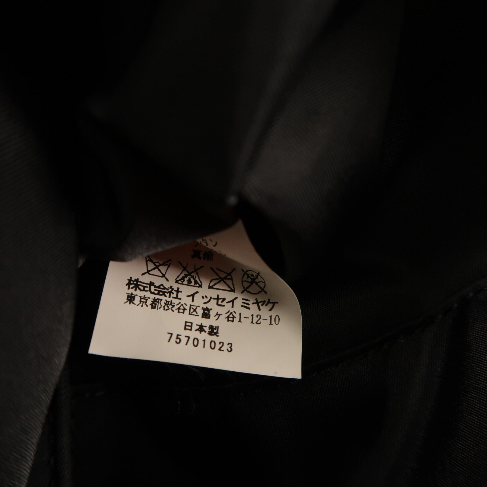 BAO BAO ISSEYMIYAKE PVC Chain Shoulder鏈帶肩背袋
