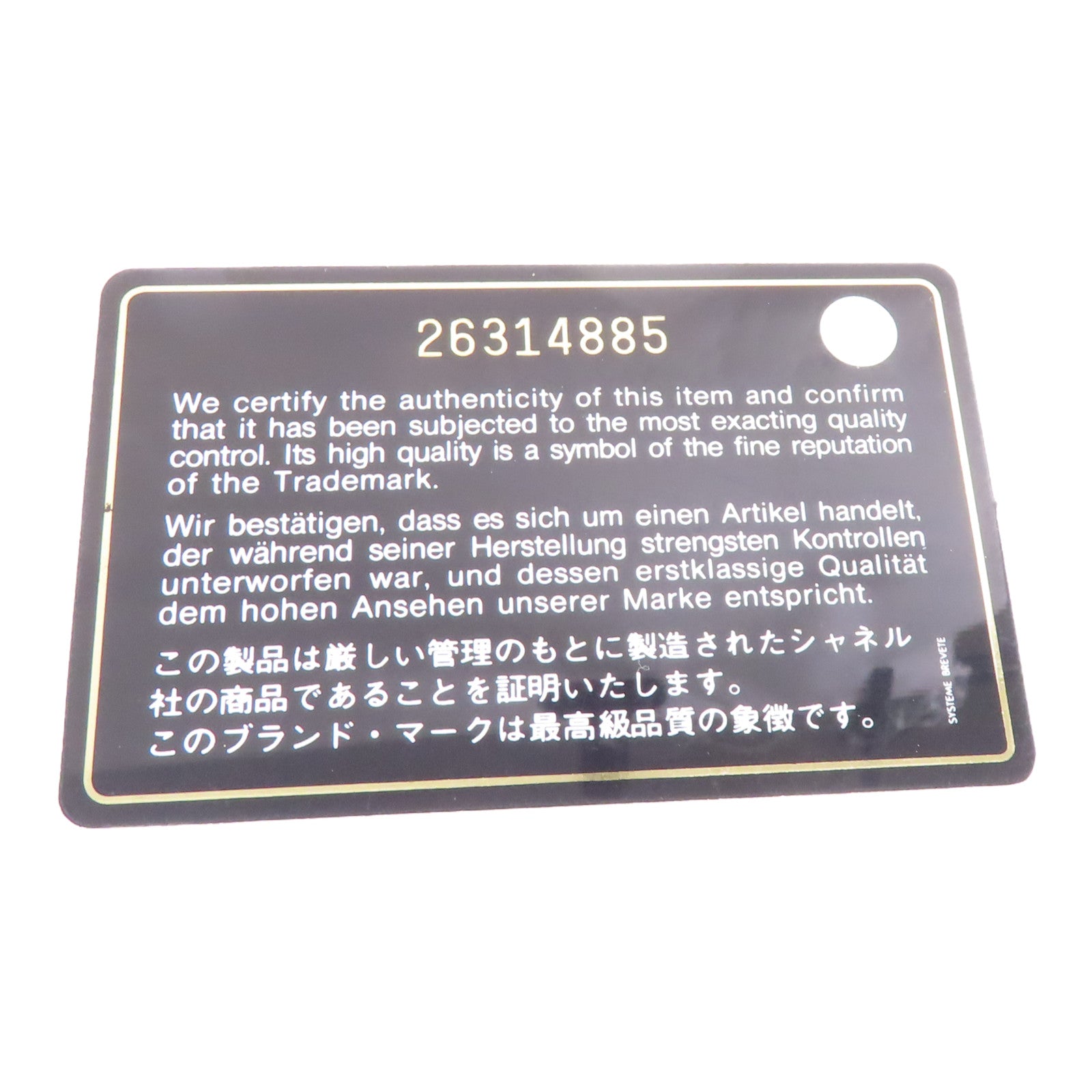 CHANEL 菱格牛皮皮革Vanity Case金扣手挽肩背兩用袋深藍色/黑色