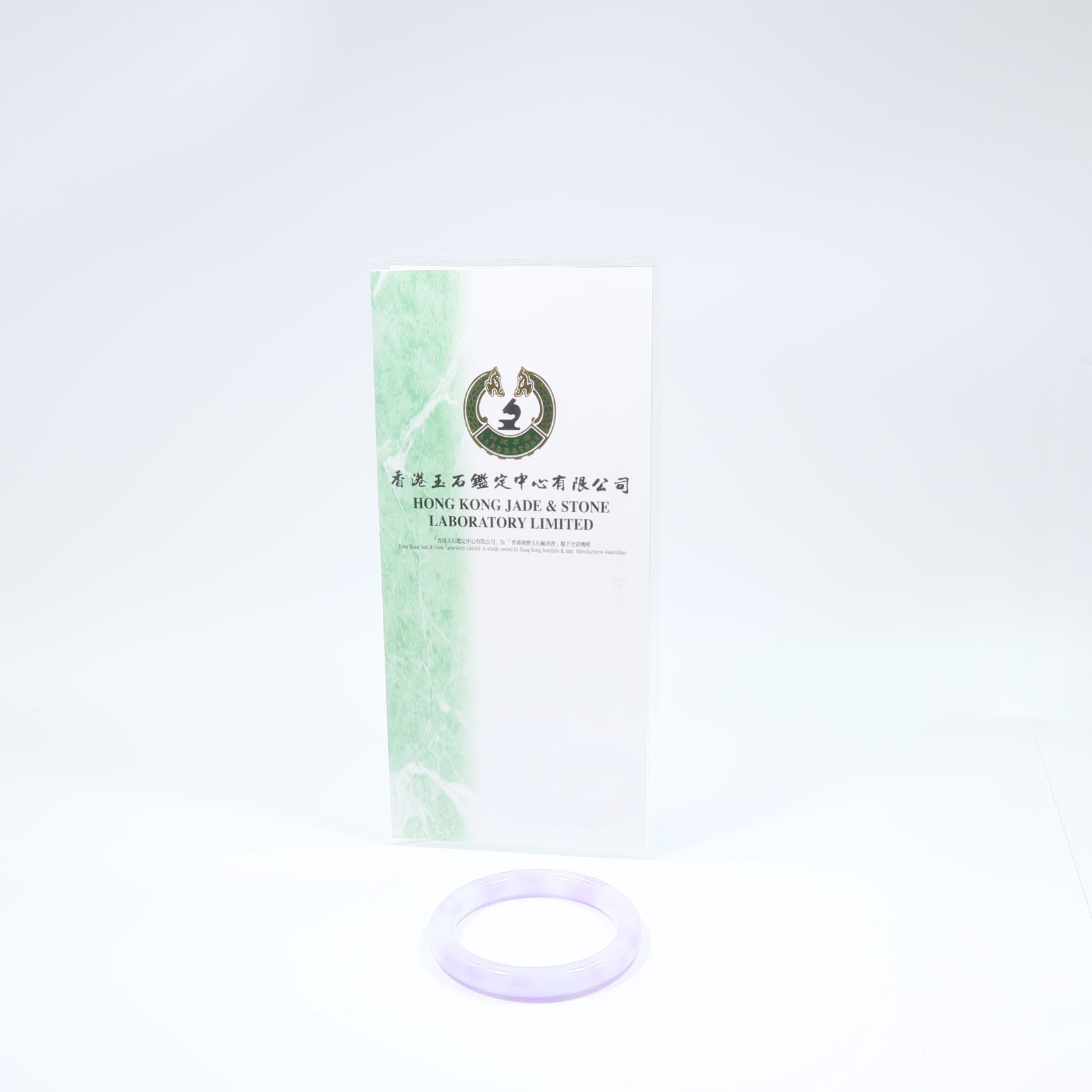 JEWELRY Jade Bangle翡翠手鐲