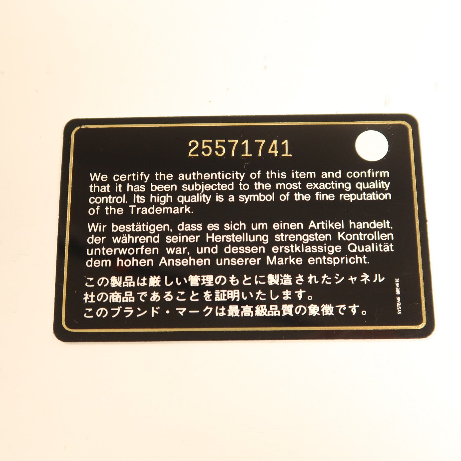 CHANEL 牛皮皮革Vanity Case金扣鏈帶手挽肩背兩用袋