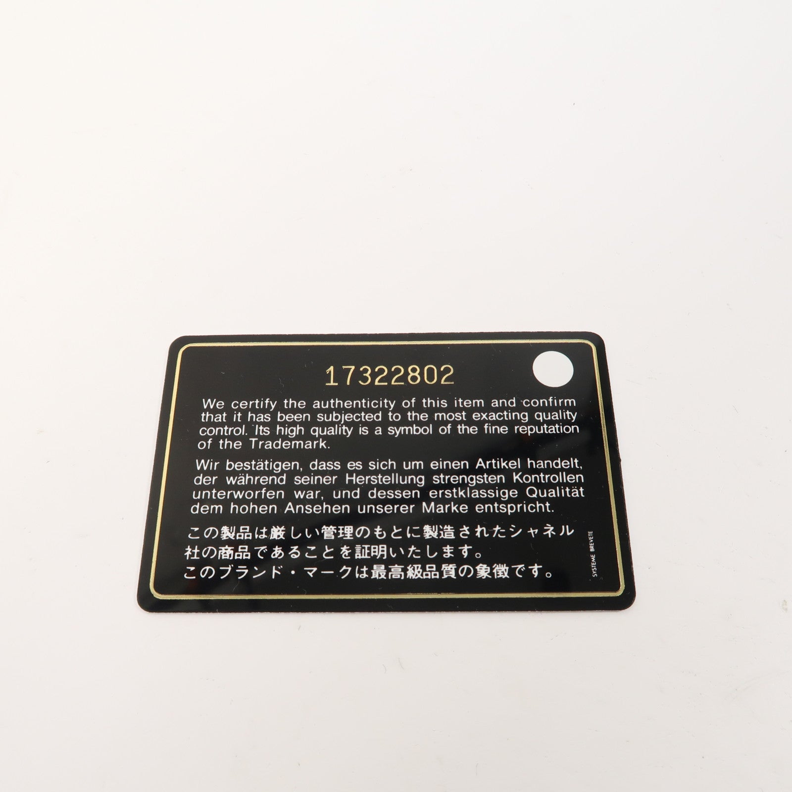 CHANEL 菱格牛皮皮革Cambon Long Wallet銀扣钱包黑色/粉紅色