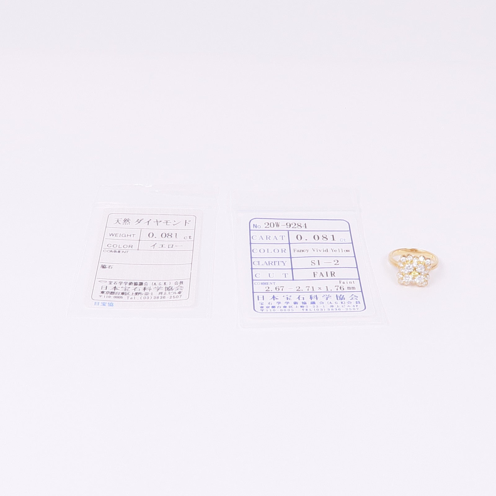 JEWELRY 18K黃金Diamond Ring鑽石戒指US#5.5