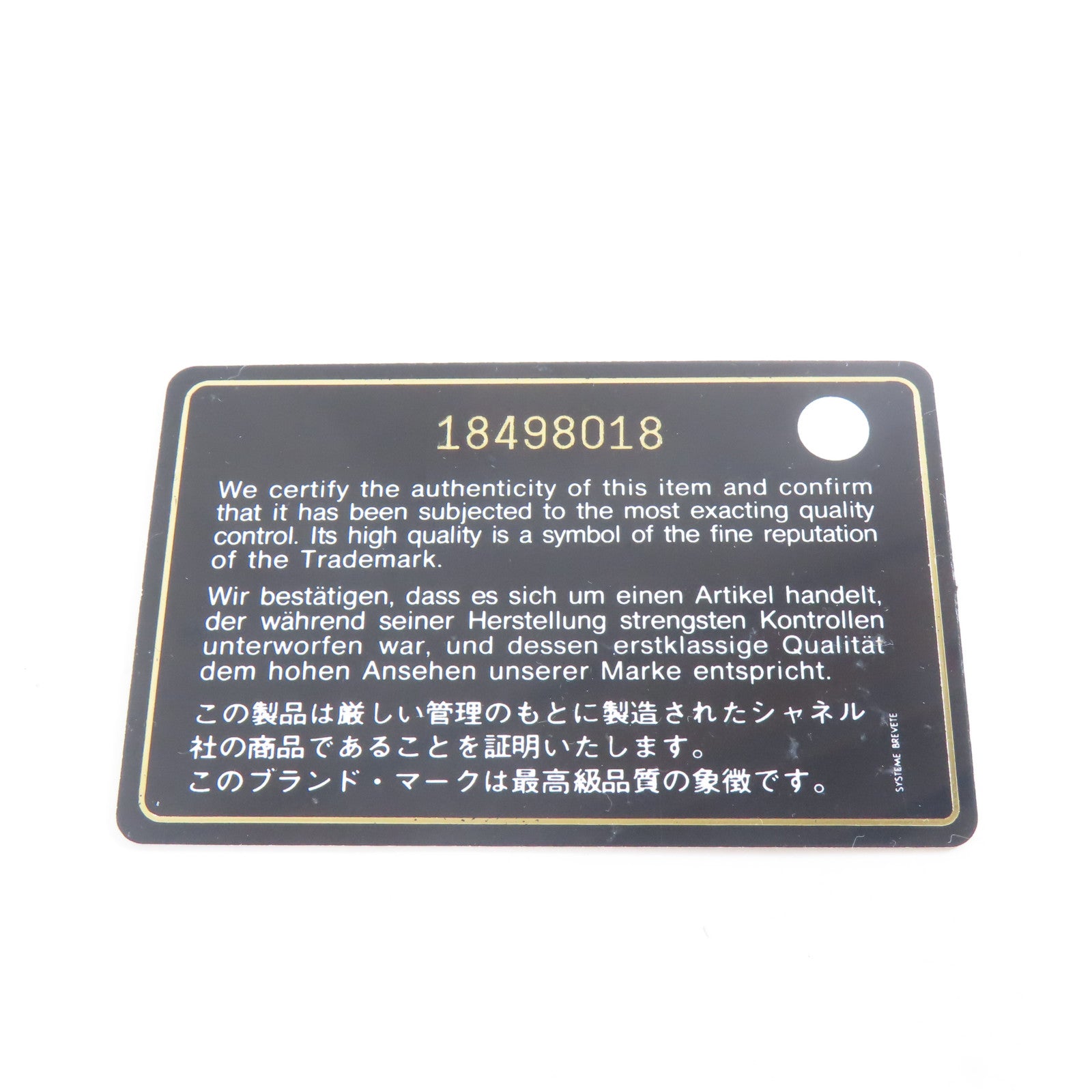 CHANEL 菱格羊皮皮革Jumbo銀扣鏈帶肩背袋黑色