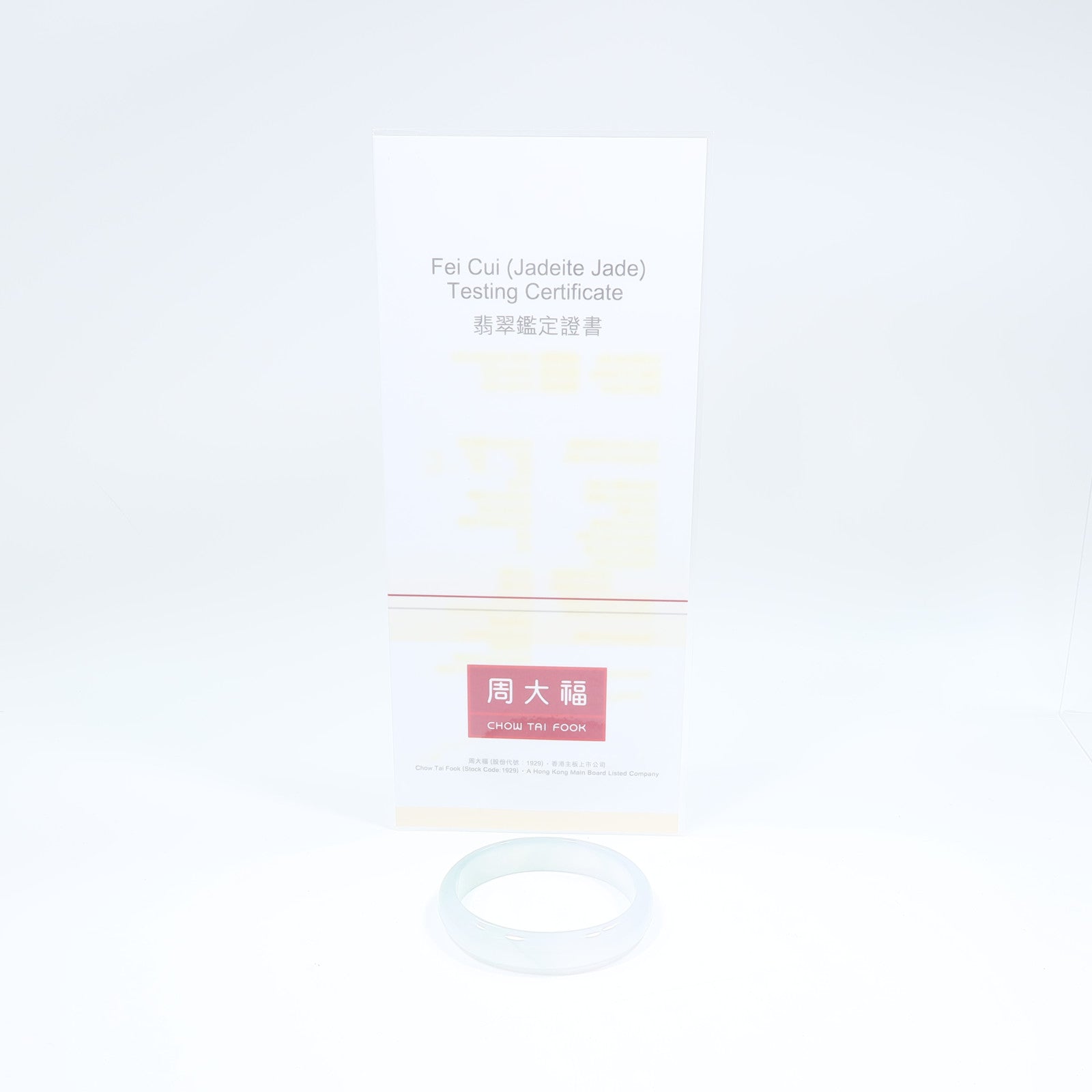JEWELRY Jade Bangle翡翠手鐲