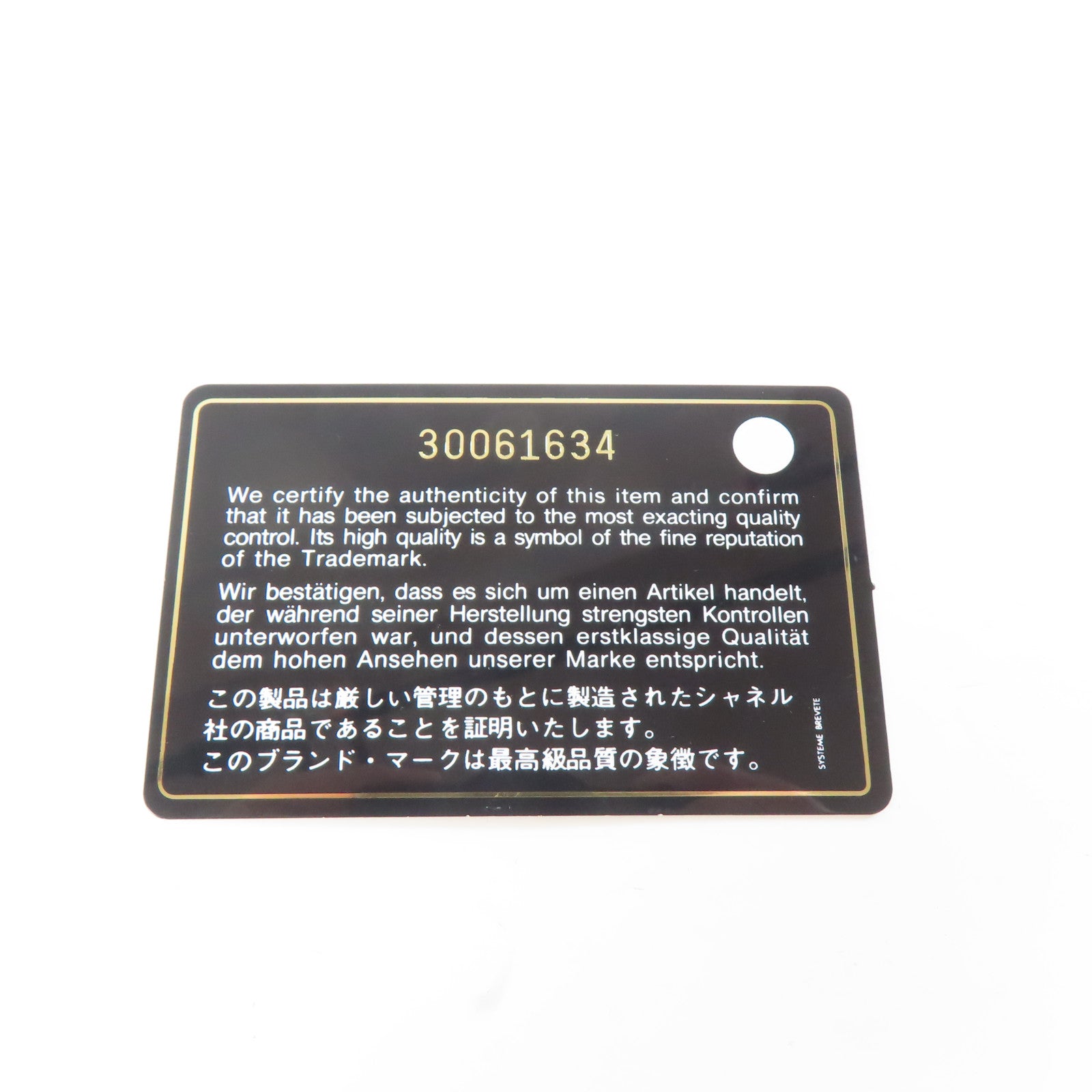 CHANEL 【激減優惠】菱格羊皮皮革Chain Shoulder金扣手挽肩背兩用袋紅色