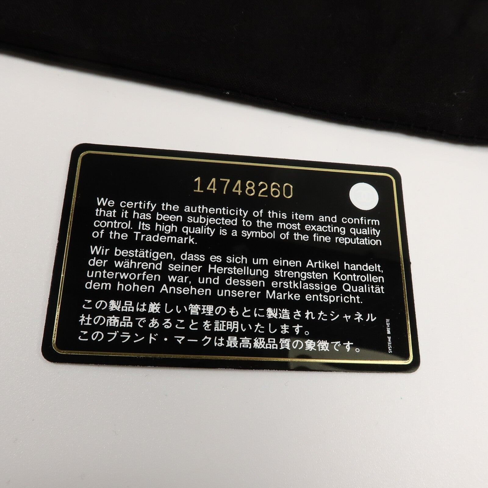 CHANEL 牛皮皮革2.55 Medium鏈帶肩背袋