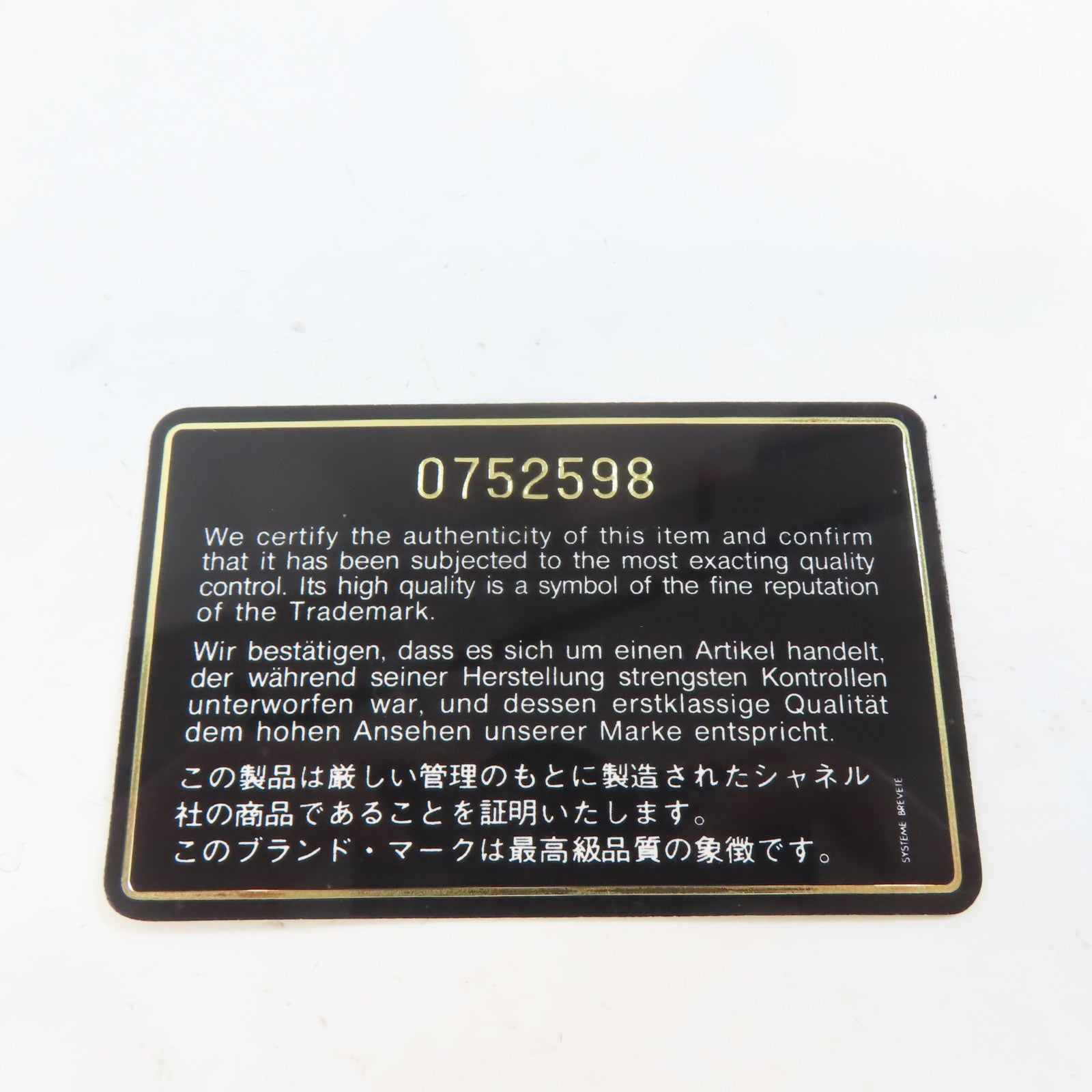 CHANEL 牛皮皮革Chain Shoulder金扣鏈帶肩背袋黑色
