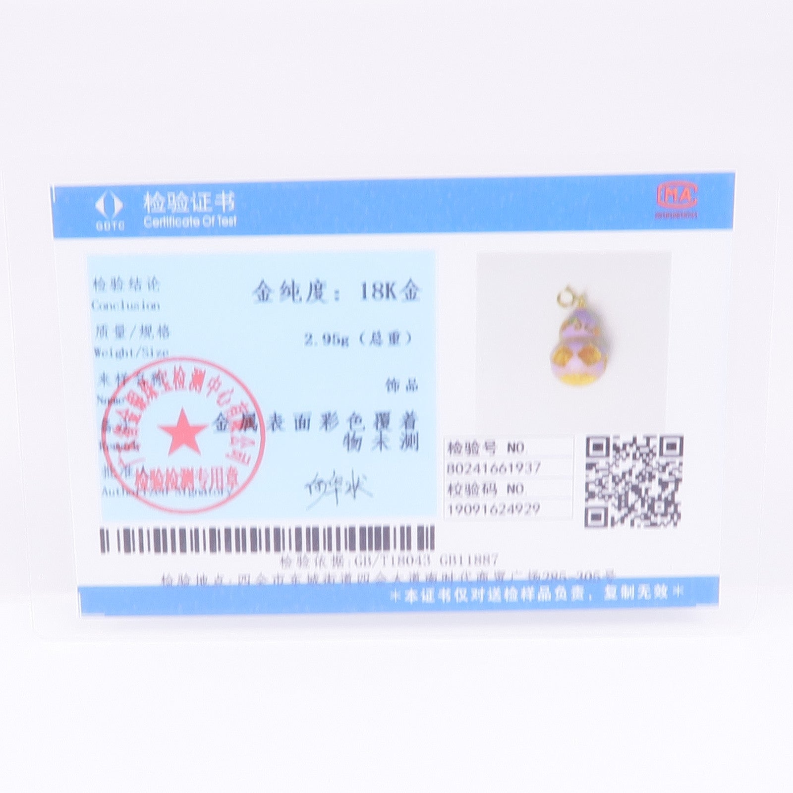 JEWELRY 18K黃金Pendant Top吊墜