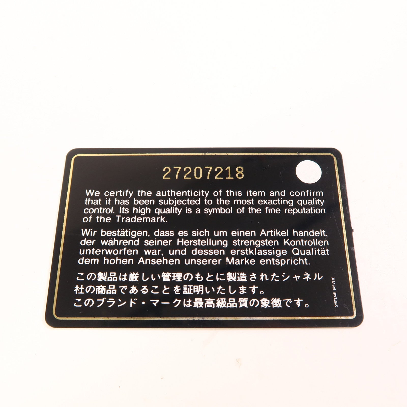 CHANEL CC GHW Vanity Case 2 Way Shoulder Bag A93343 Calfskin Leather Beige