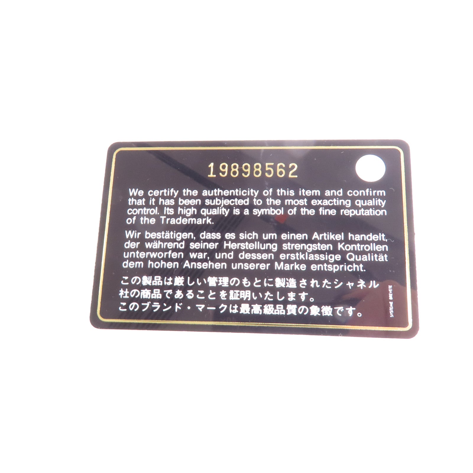 CHANEL 羊皮皮革Long Wallet金扣長錢包