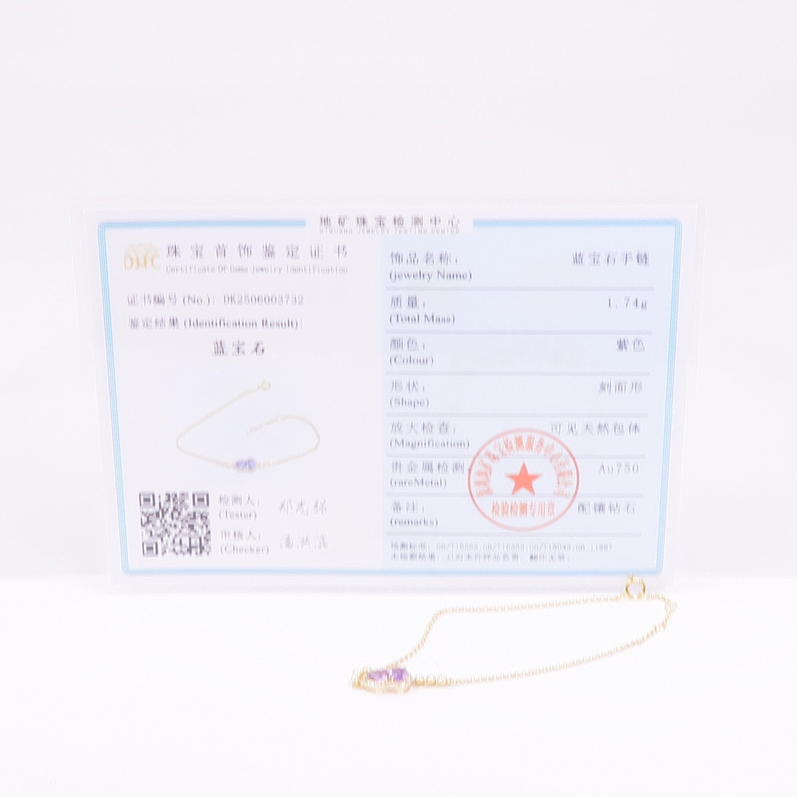 JEWELRY 18K黃金Sapphire Diamond Bracelet藍寶石/鑽石手鏈