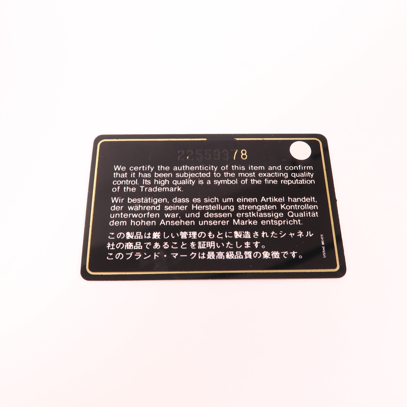 CHANEL 帆布/牛皮皮革WOC Wallet On Chain鏈帶肩背袋