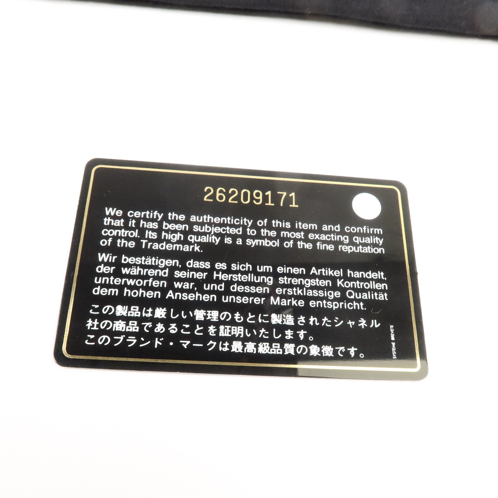 CHANEL 牛皮皮革Boy 20鏈帶肩背袋