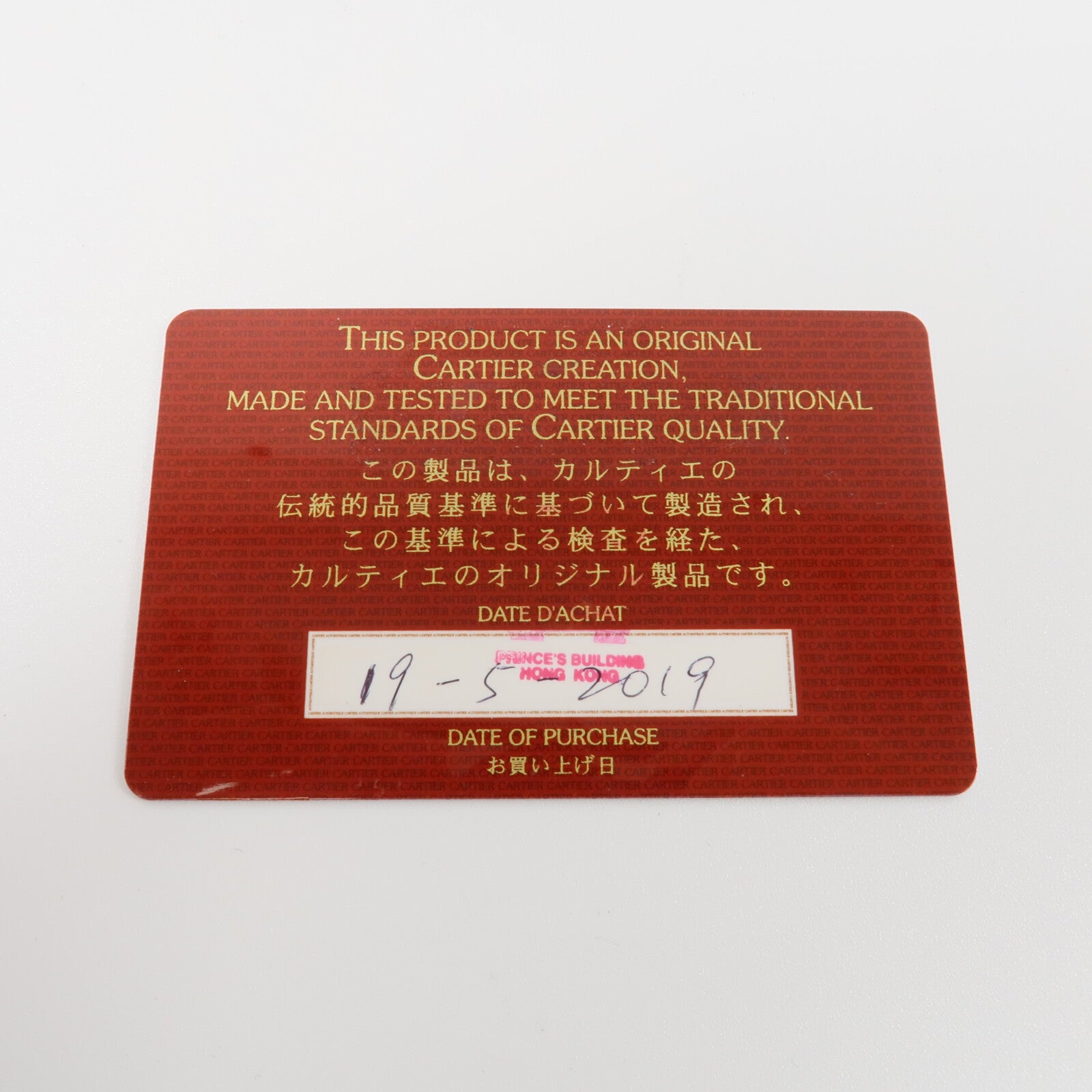 CARTIER 牛皮皮革Hand Bag手挽袋