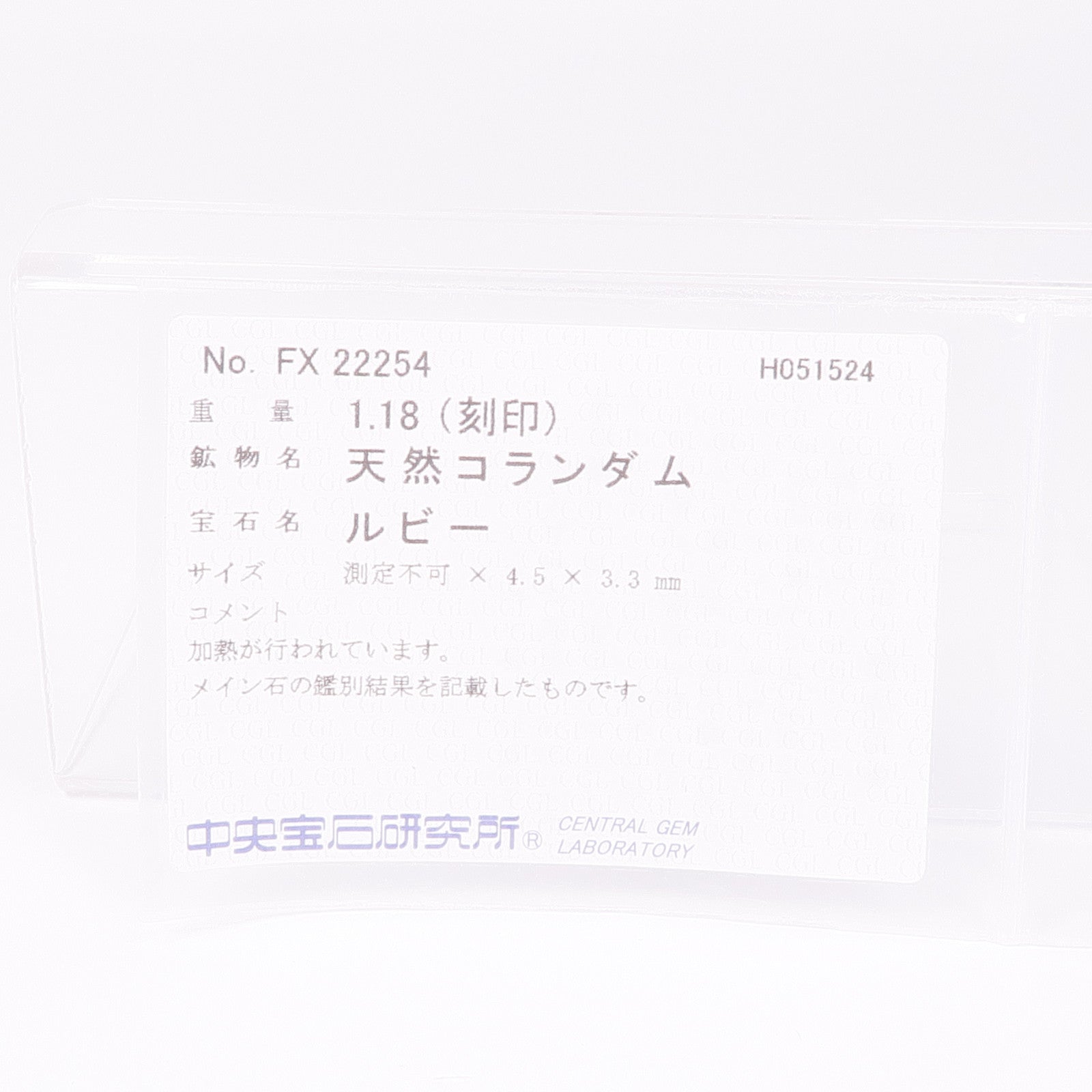 JEWELRY 18K黃金Ruby紅寶石Diamond Ring鑽石戒指US#9.25