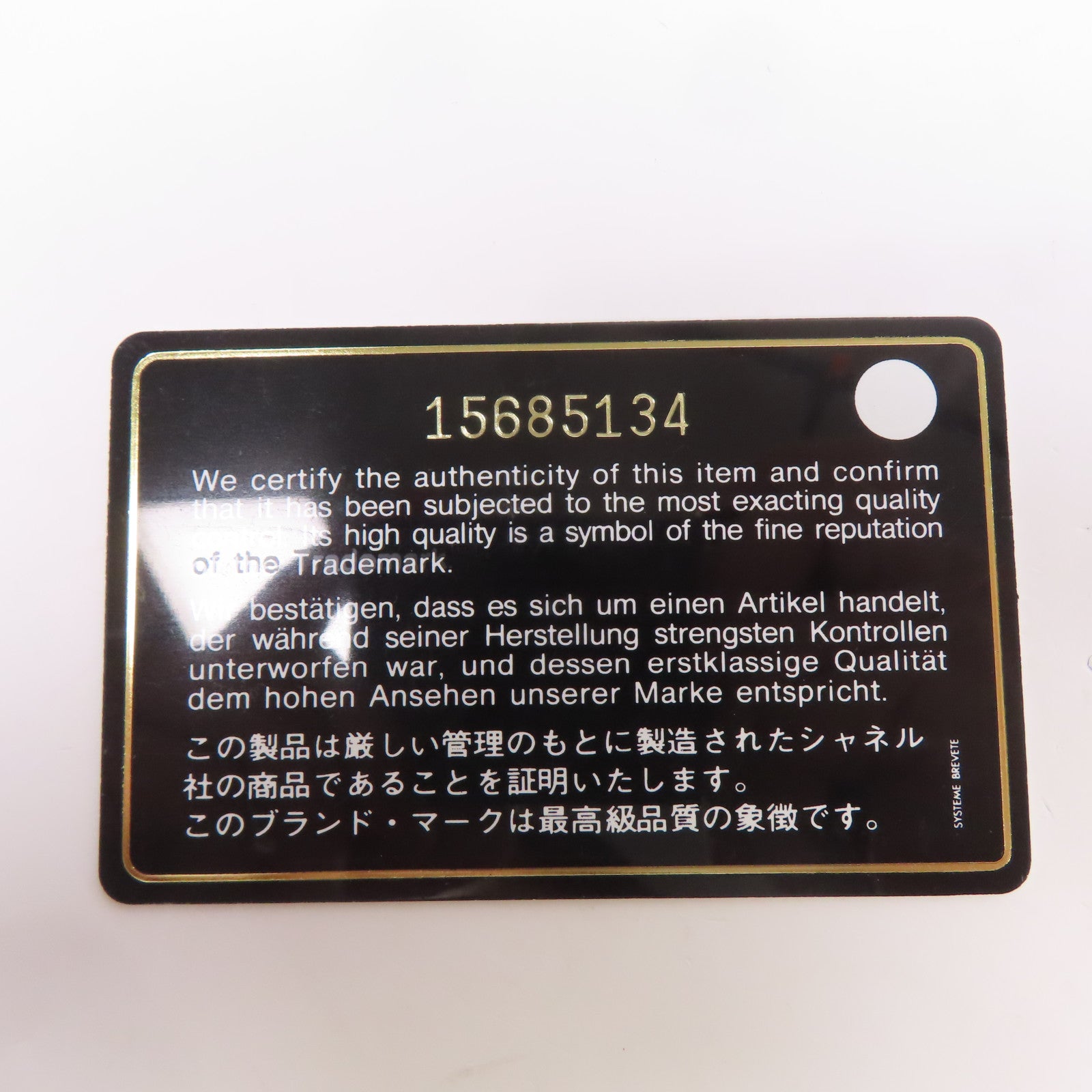 CHANEL 牛皮皮革Shoulder Bag銀扣鏈帶肩背袋