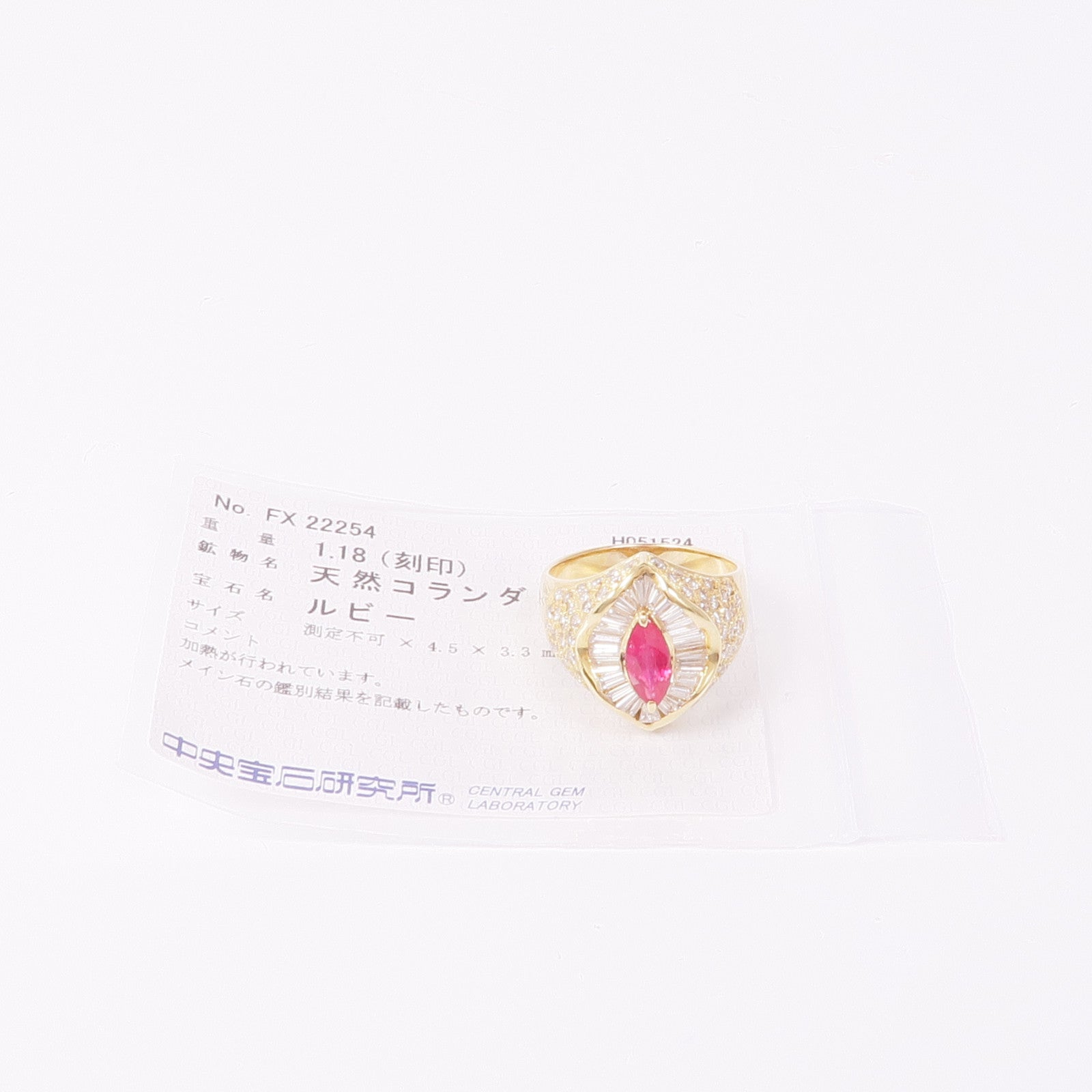 JEWELRY 【激減優惠】18K黃金Ruby紅寶石Diamond Ring鑽石戒指US#9.25