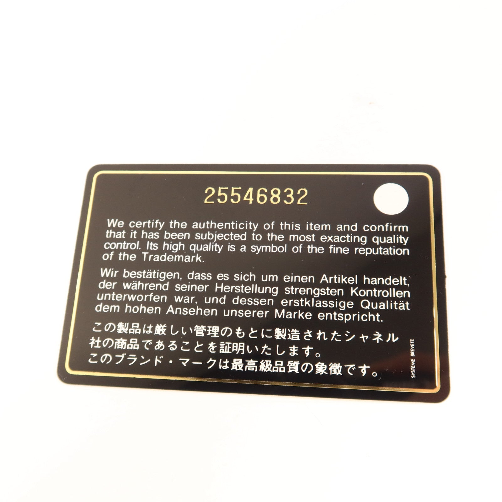 CHANEL 牛皮皮革Card Case金扣卡片套