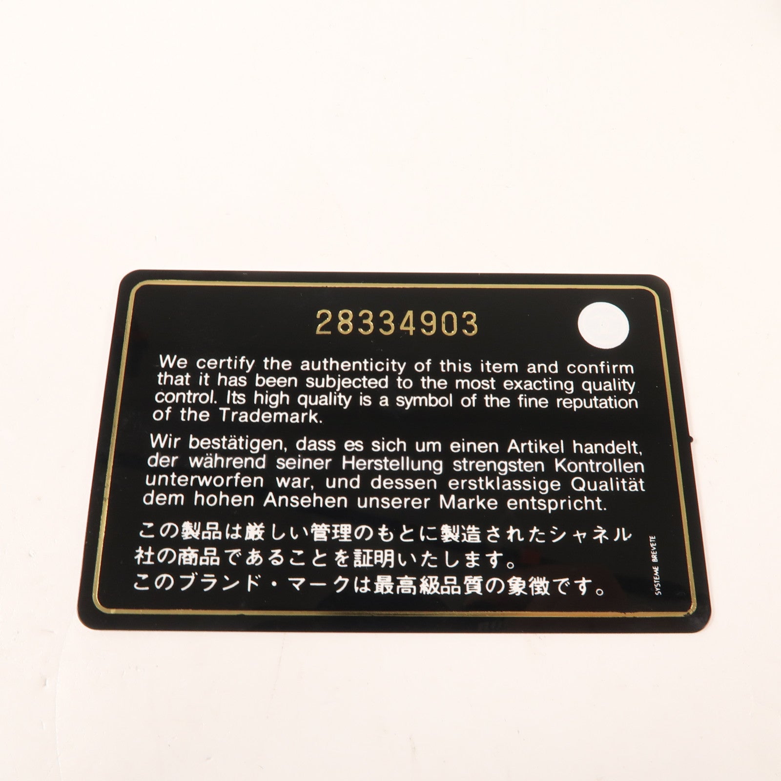 CHANEL 【激減優惠】羊皮皮革Boy Chanel Three-fold Wallet金扣錢包