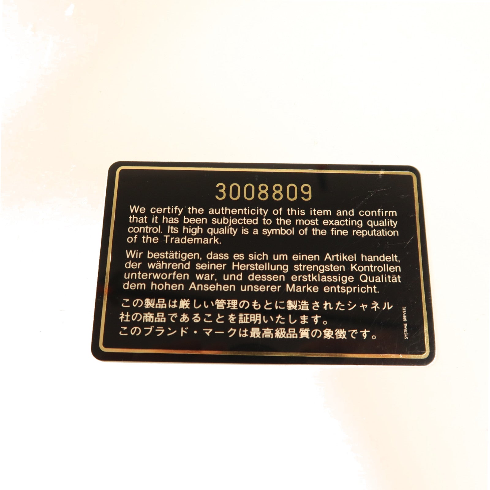 CHANEL 羊皮皮革Diana Shoulder金扣鏈帶肩背袋