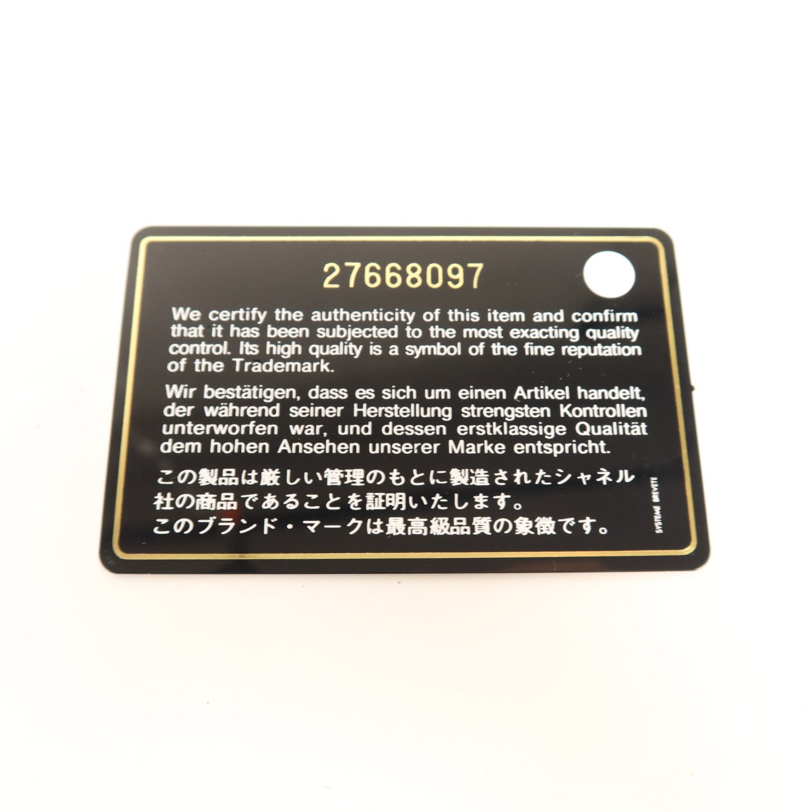 CHANEL 牛皮皮革Wallet金扣錢包