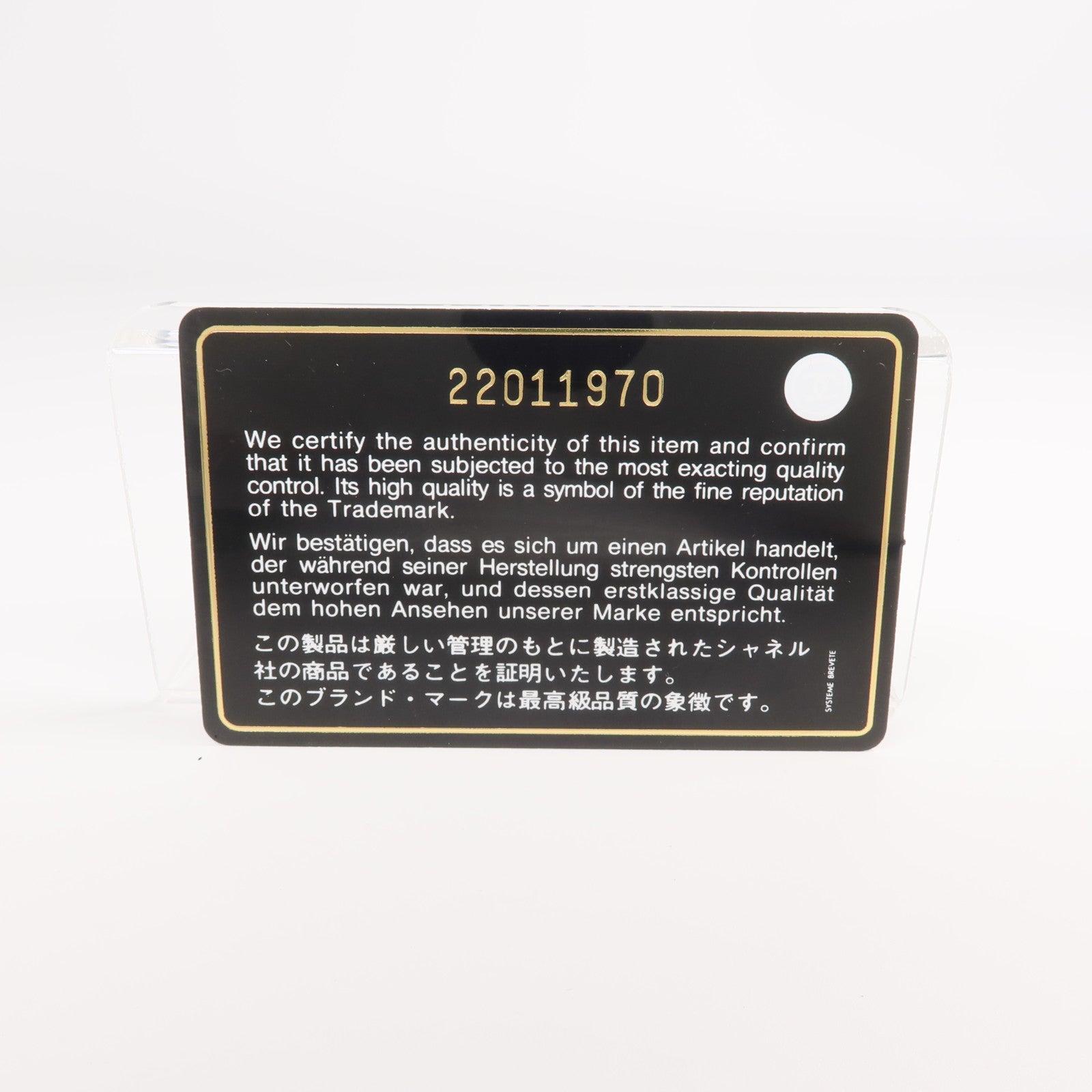 CHANEL 羊皮皮革Classic Long Flap Wallet金扣長錢包