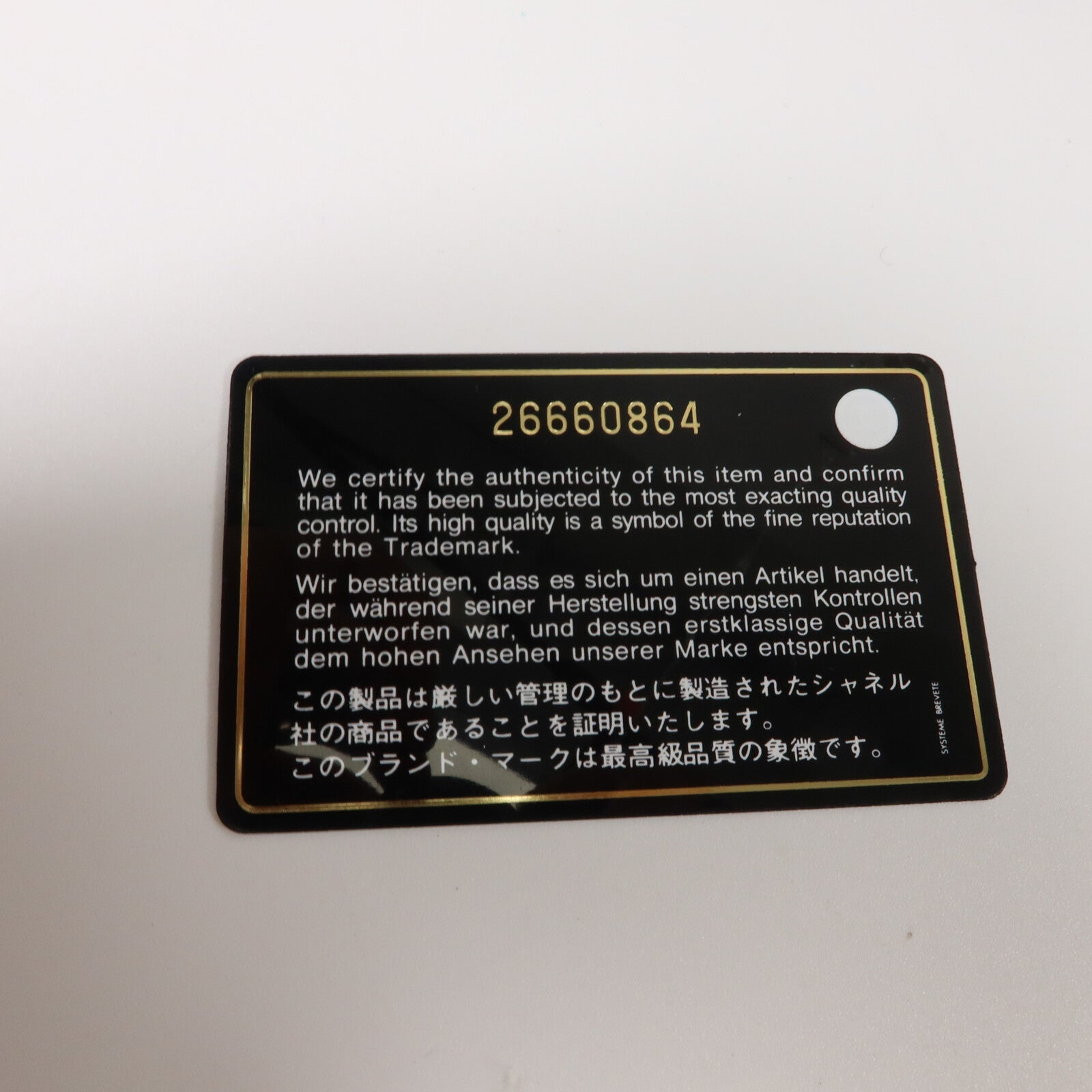 CHANEL 牛皮皮革Chain Shoulder鏈帶肩背兩用袋