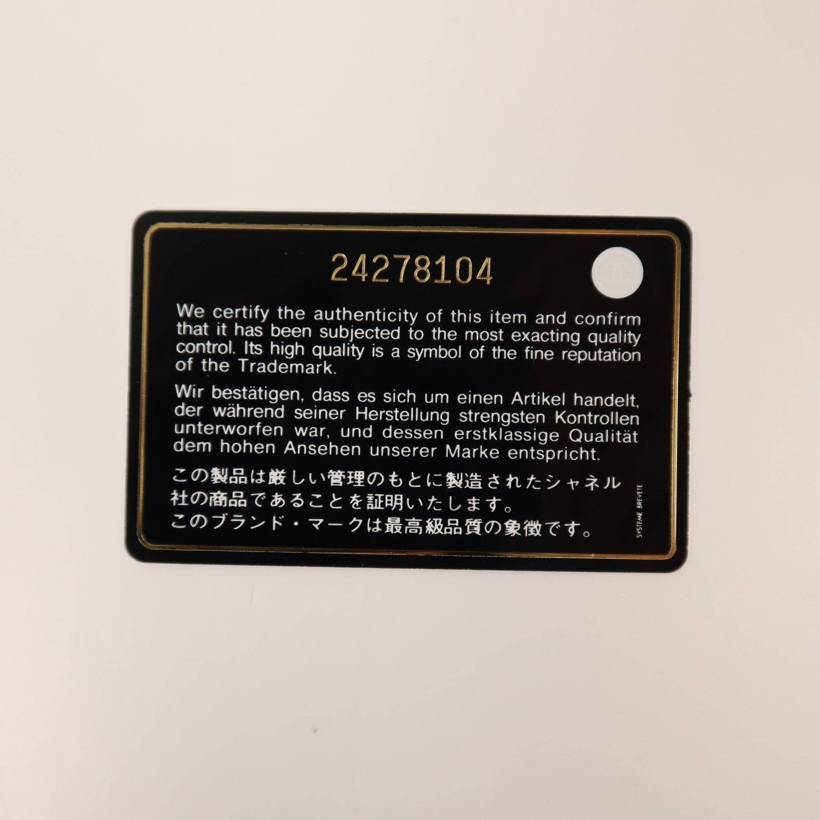 CHANEL 【激減優惠】羊皮皮革Chain Shoulder銀扣鏈帶肩背袋
