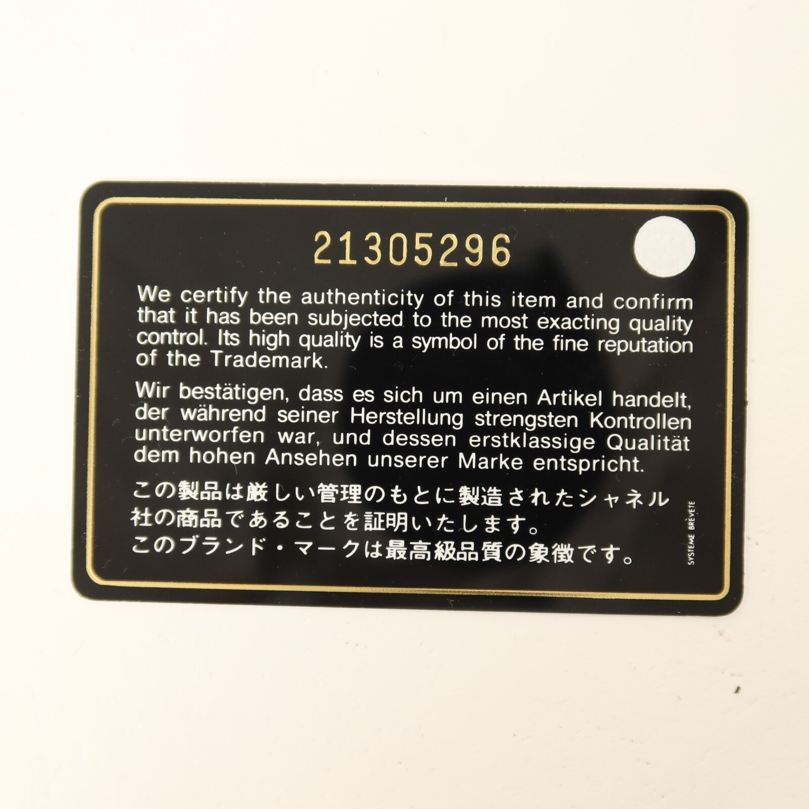 CHANEL 牛皮皮革Chain Shoulder金扣鏈帶肩背袋