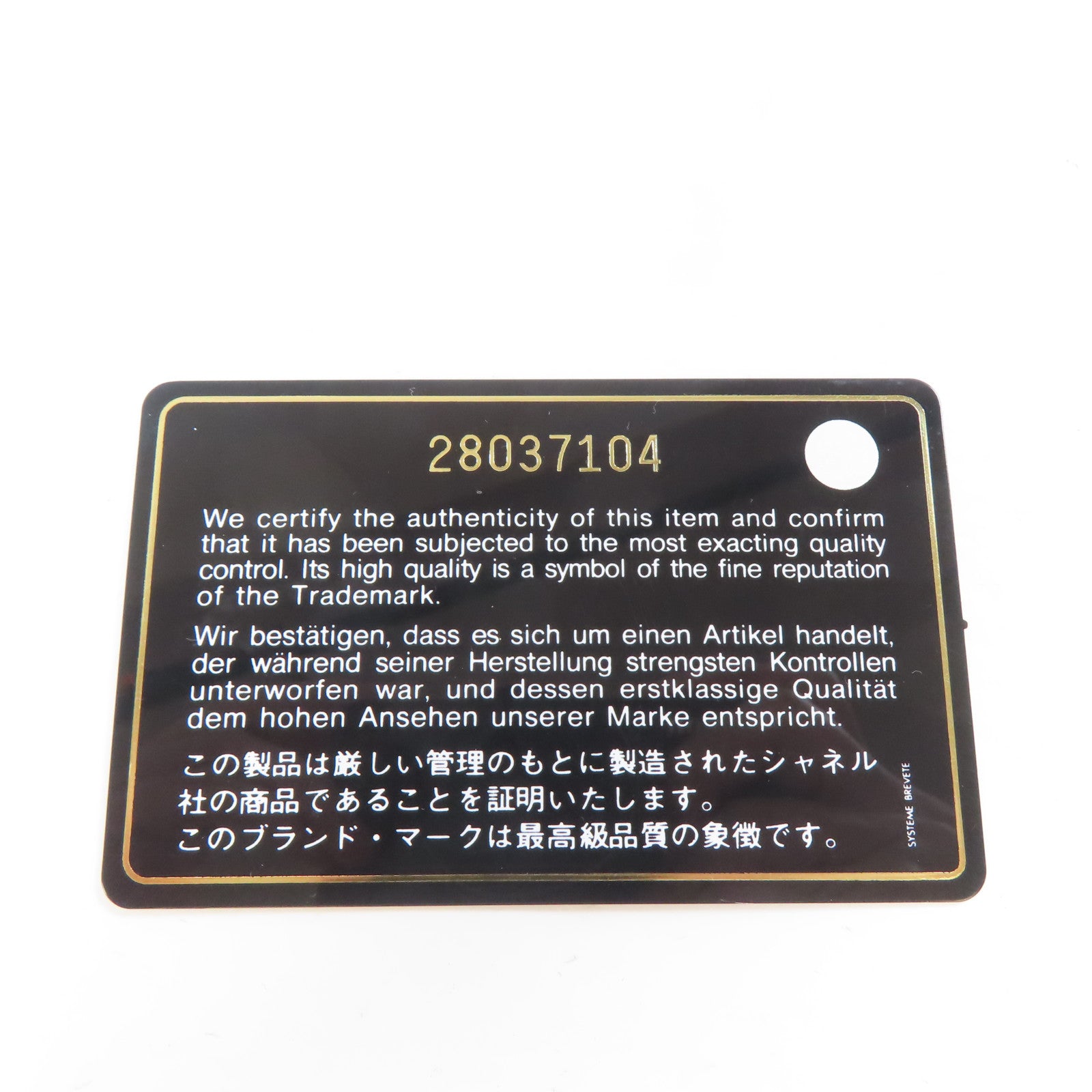 CHANEL 菱格牛皮皮革Egyptian Amulet金扣鏈帶肩背袋藍色