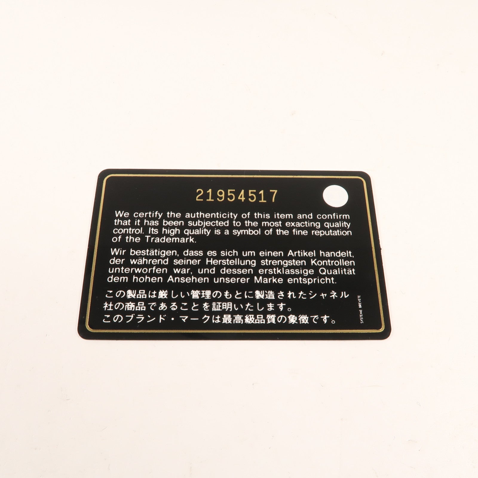 CHANEL 牛皮皮革Long Wallet金扣長錢包