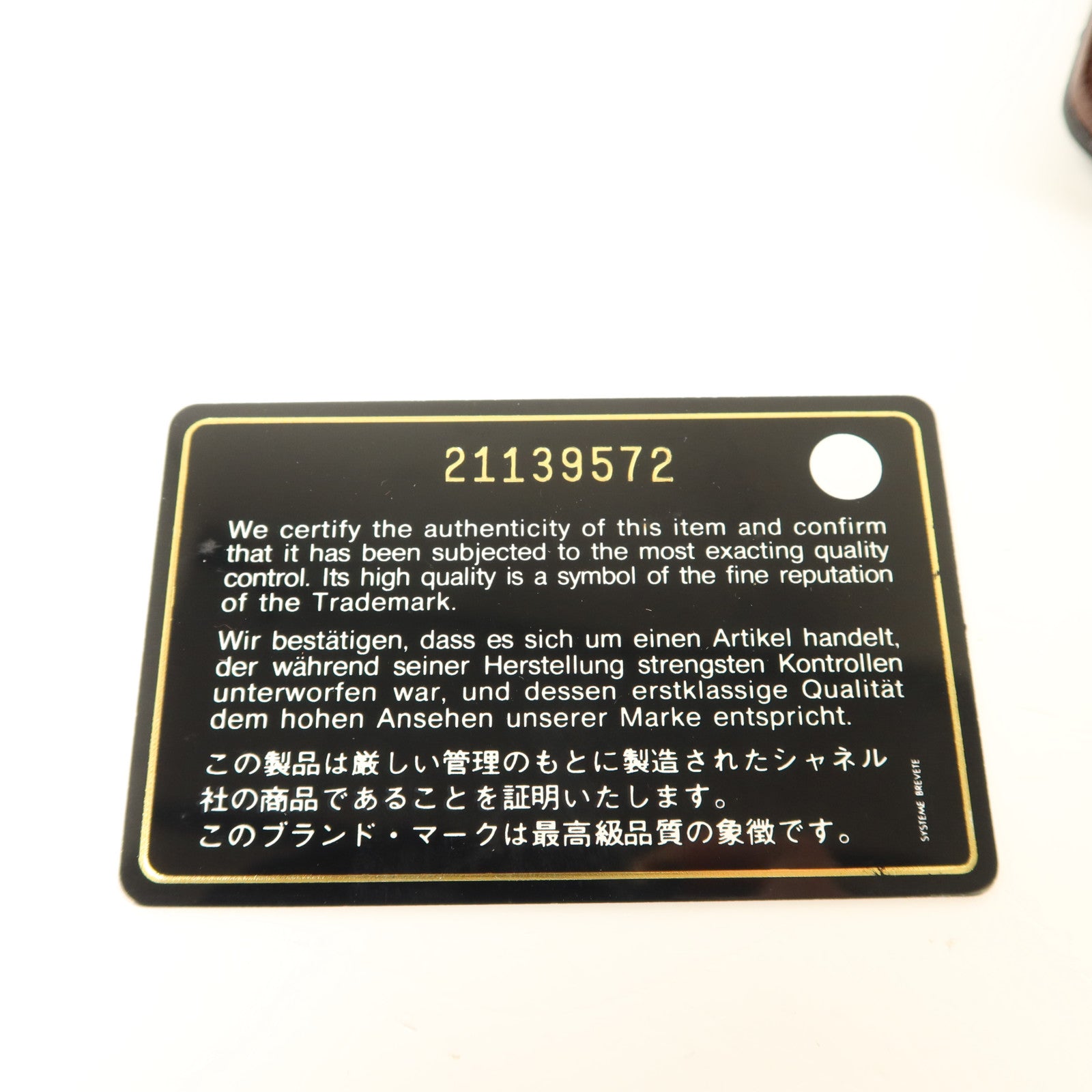 CHANEL 羊皮皮革Long Bifold Wallet金扣長錢包