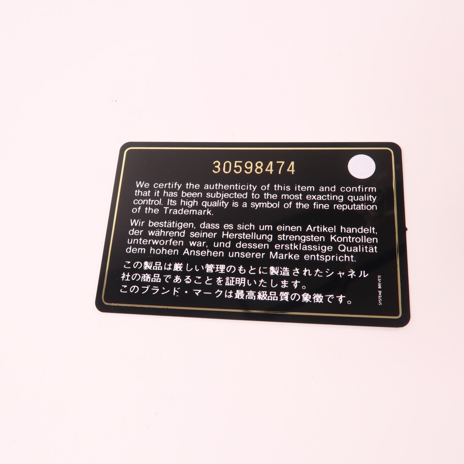 CHANEL 羊皮皮革Chain Shoulder金扣鏈帶肩背袋粉紅色